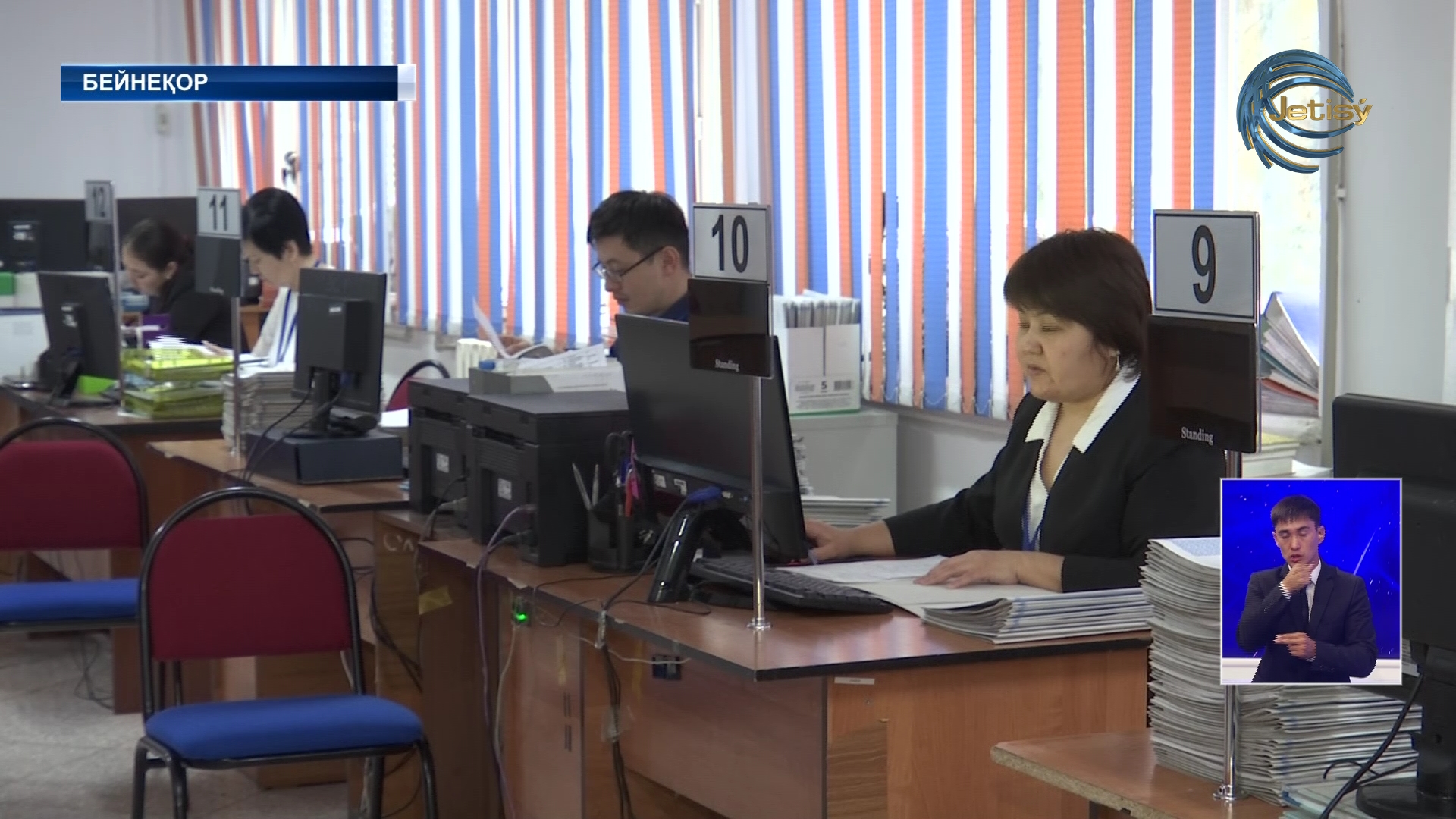 Халықтың табысын арттыру бойынша жүйелі жұмыстарды жүргізу