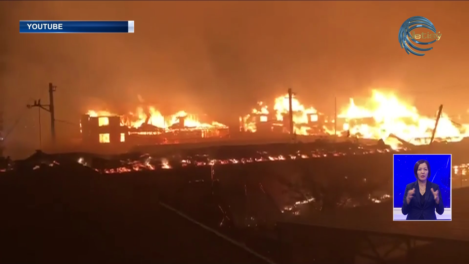 Үржар ауданына қарасты, көл жағалауында 3000 шаршы метр демалыс орыны өртеніп,  7 адам зардап шекті