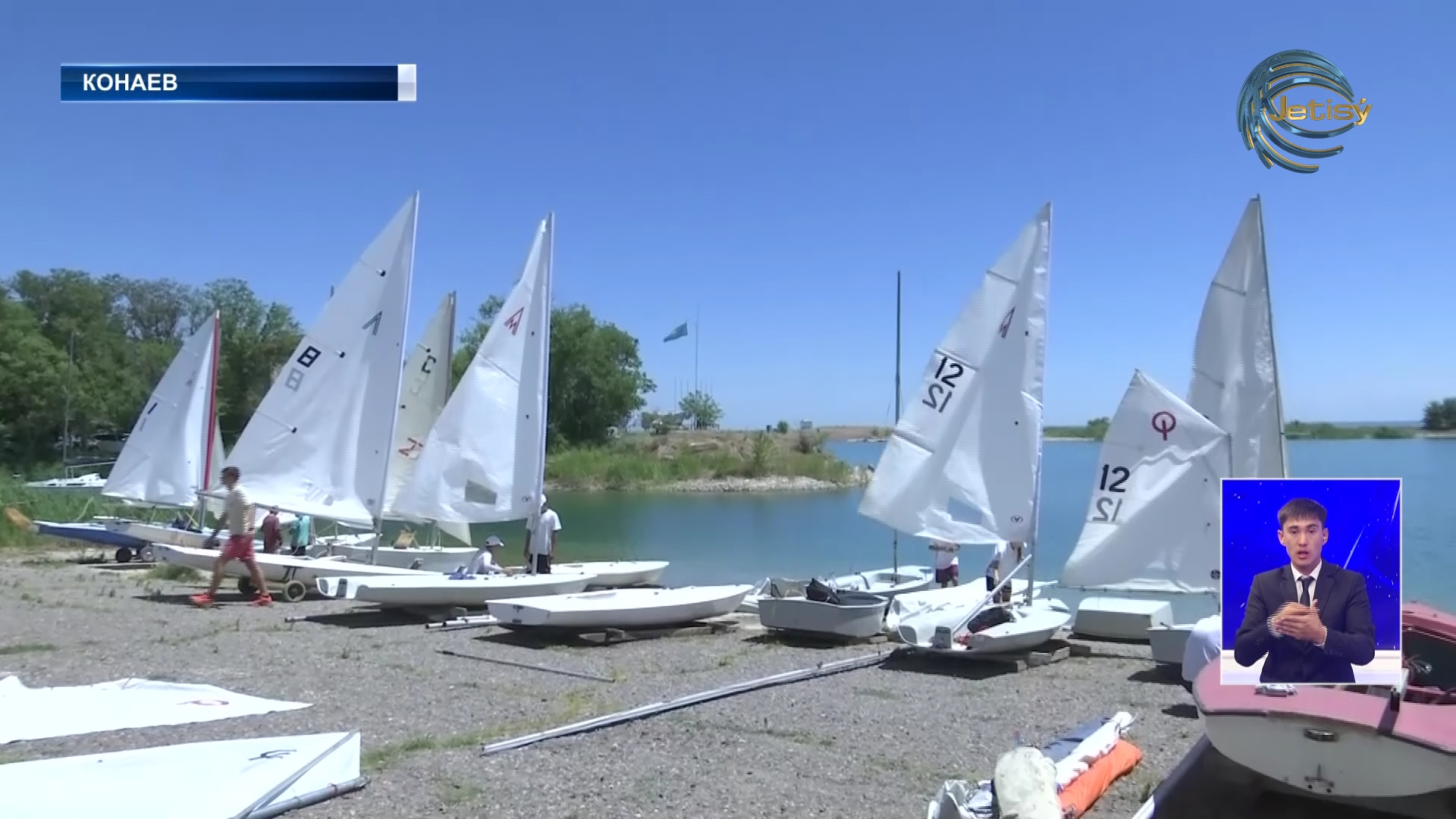 Подведены итоги Кубка Республики Казахстана по парусному спорту