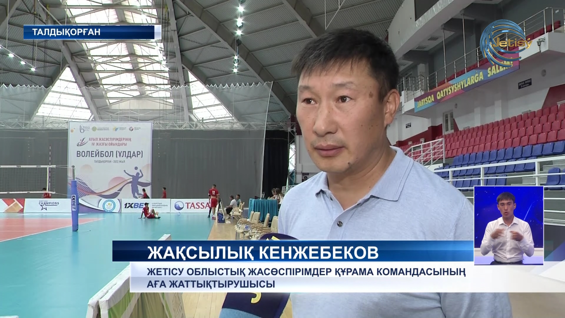 В Талдыкоргане продолжаются 4-е республиканские летние спортивные игры среди сельской молодежи