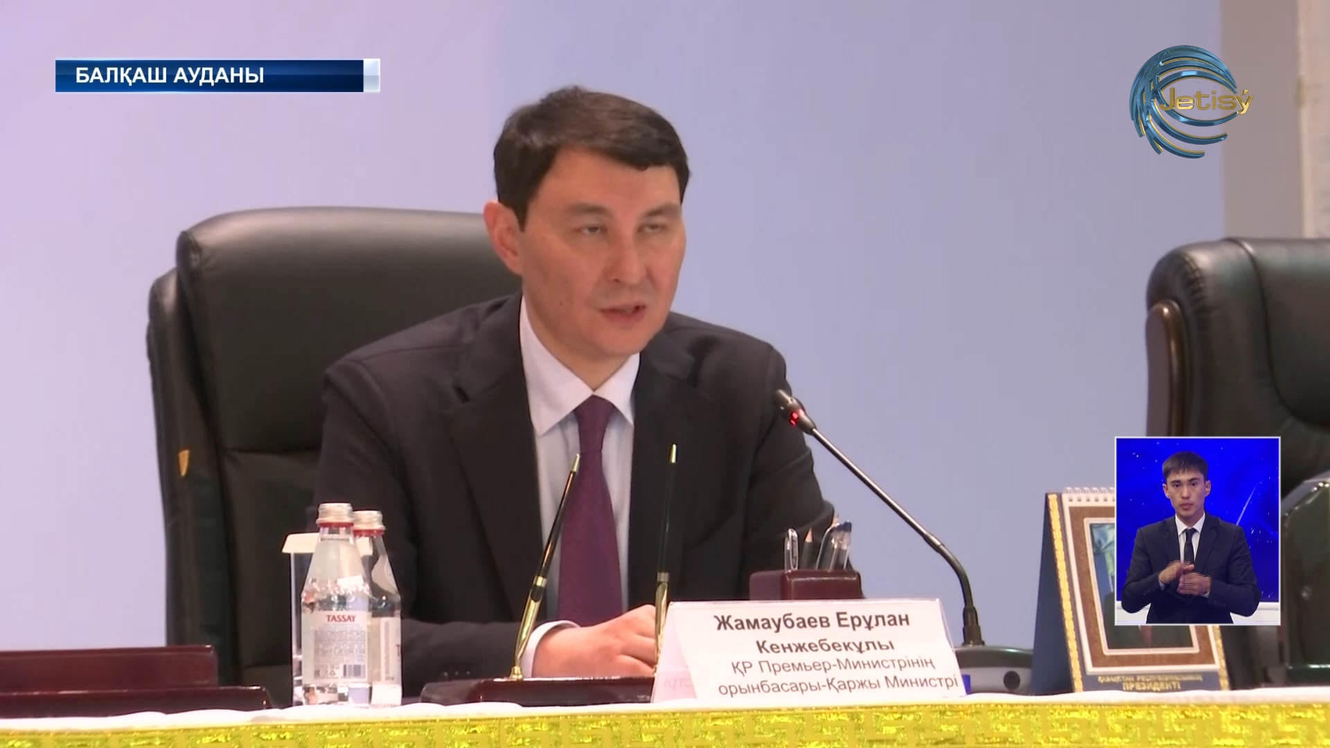 Министр финансов РК побывал с рабочим визитом в Алматинской области