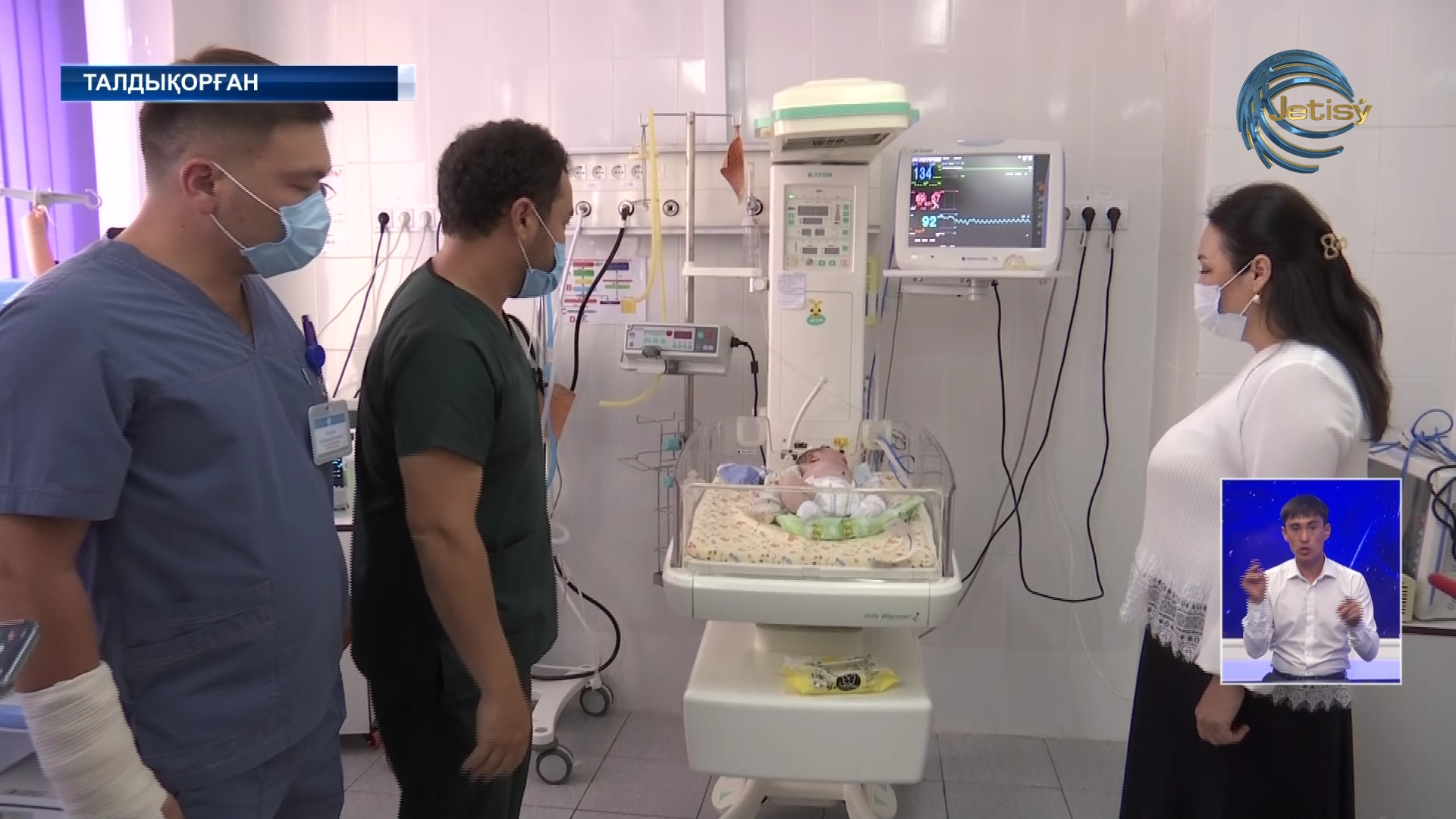 Новое оборудование спасает жизни и снижает инвалидность среди новорожденных