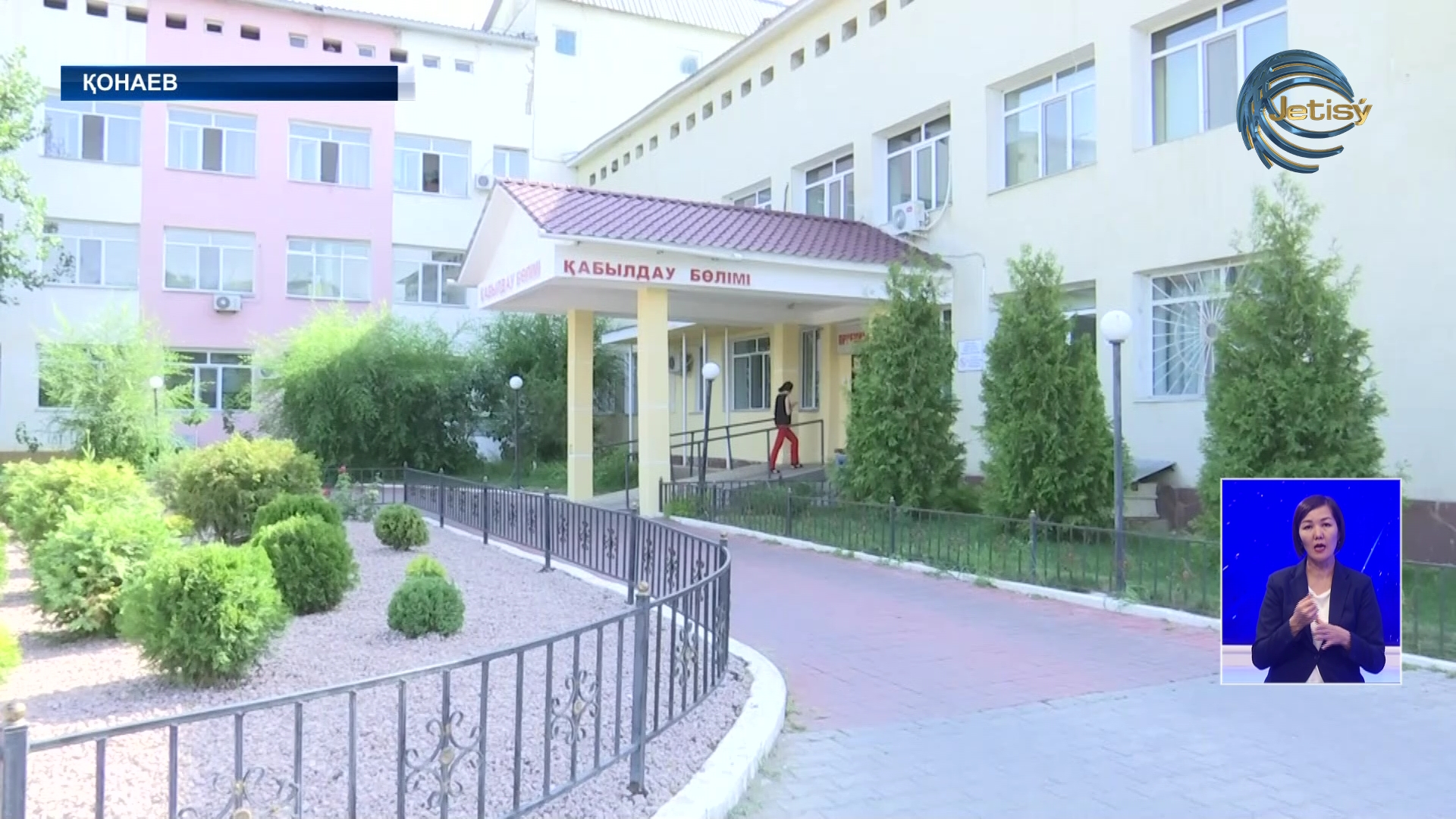 Қонаев қаласында балалар тегін медициналық тексерістен өтті