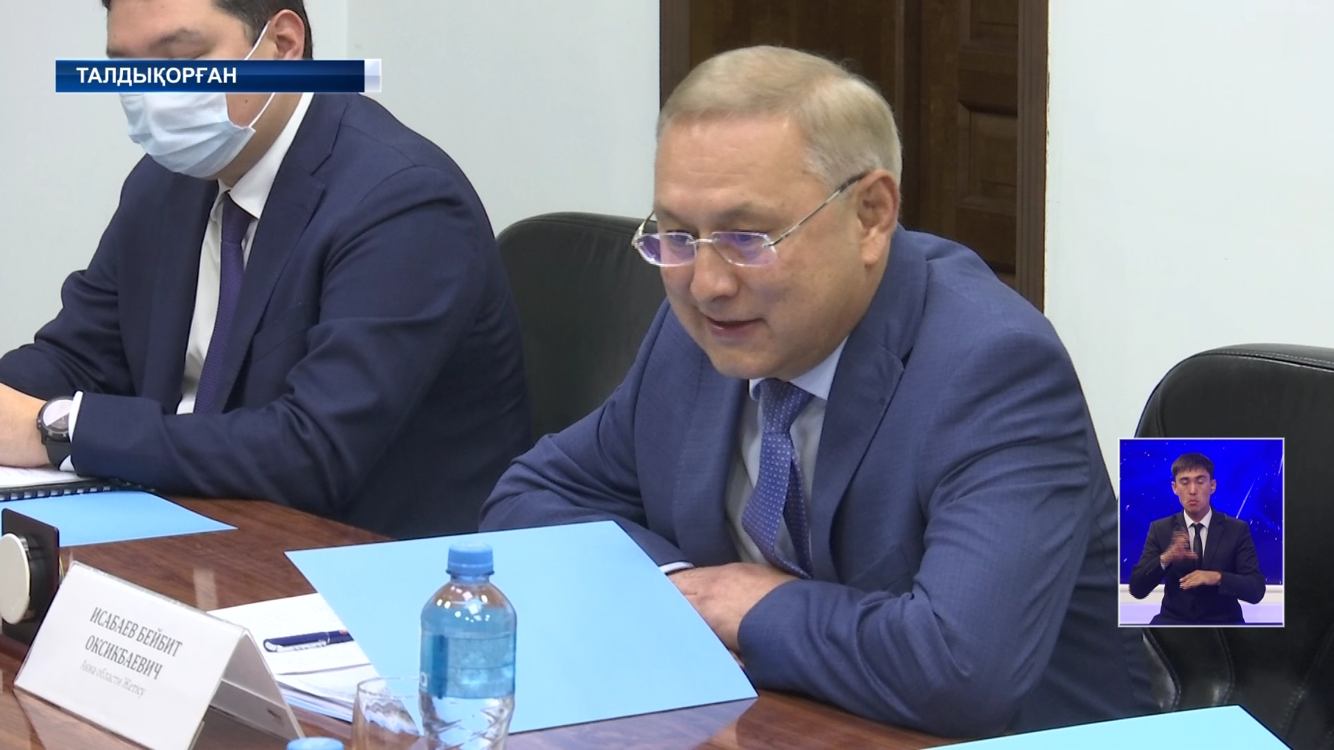 Үш ірі қаржы институты Жетісу облысының экономикасына инвестиция салмақ