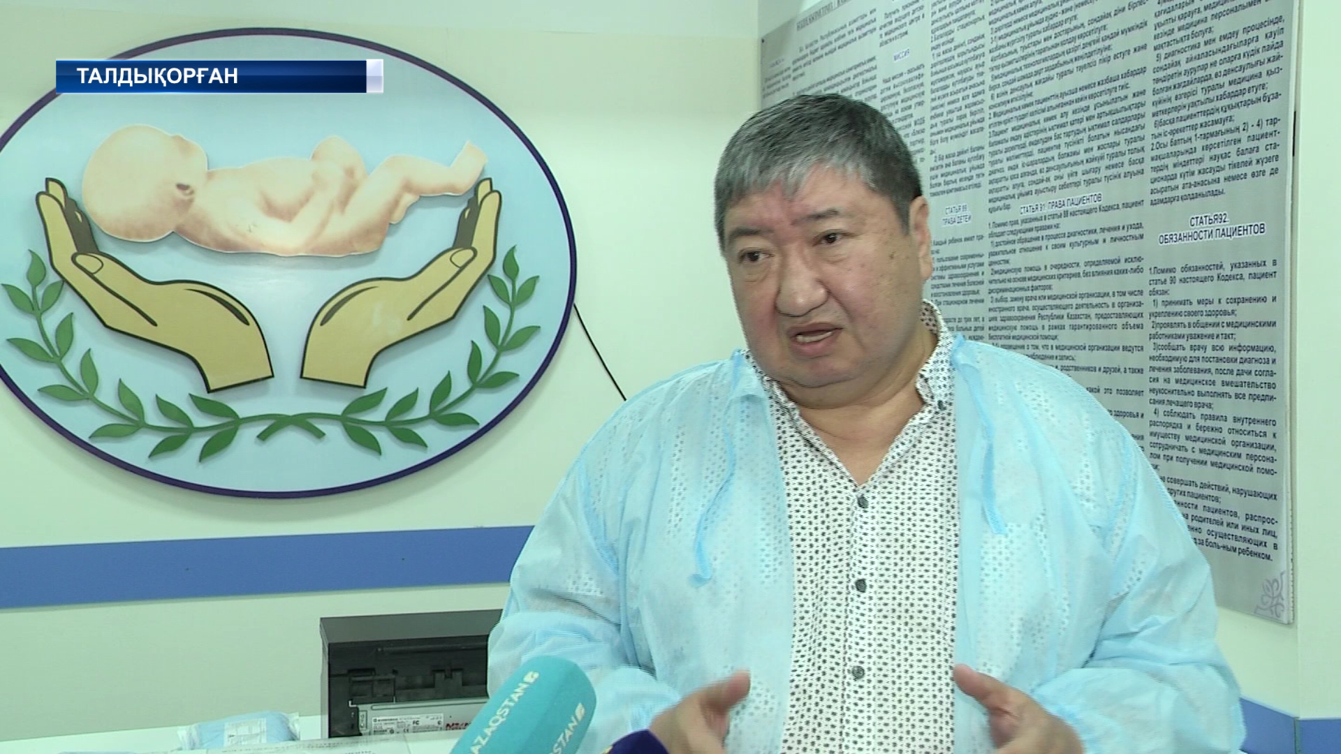 Балалар жылына үлесін қосты