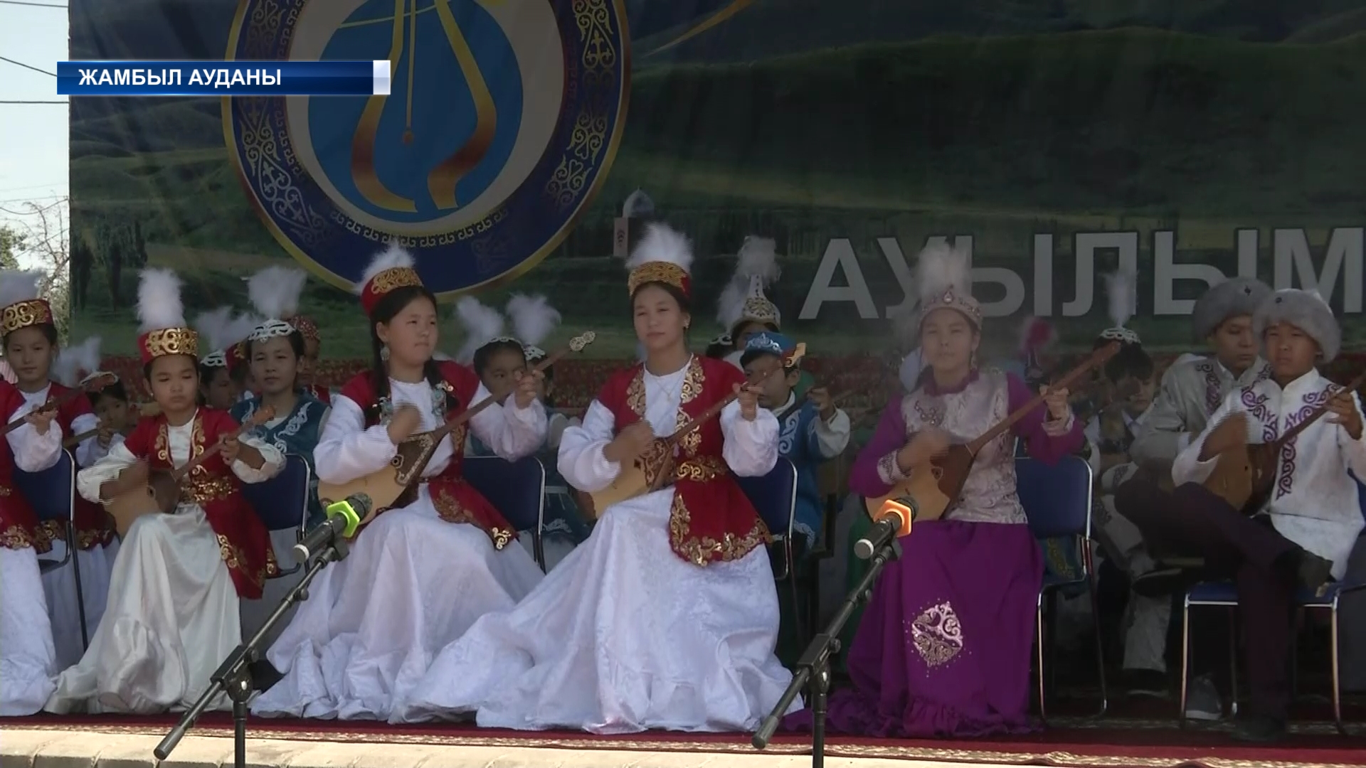 Домбыра күні жыр алыбы Жабыл ауданында да өтті