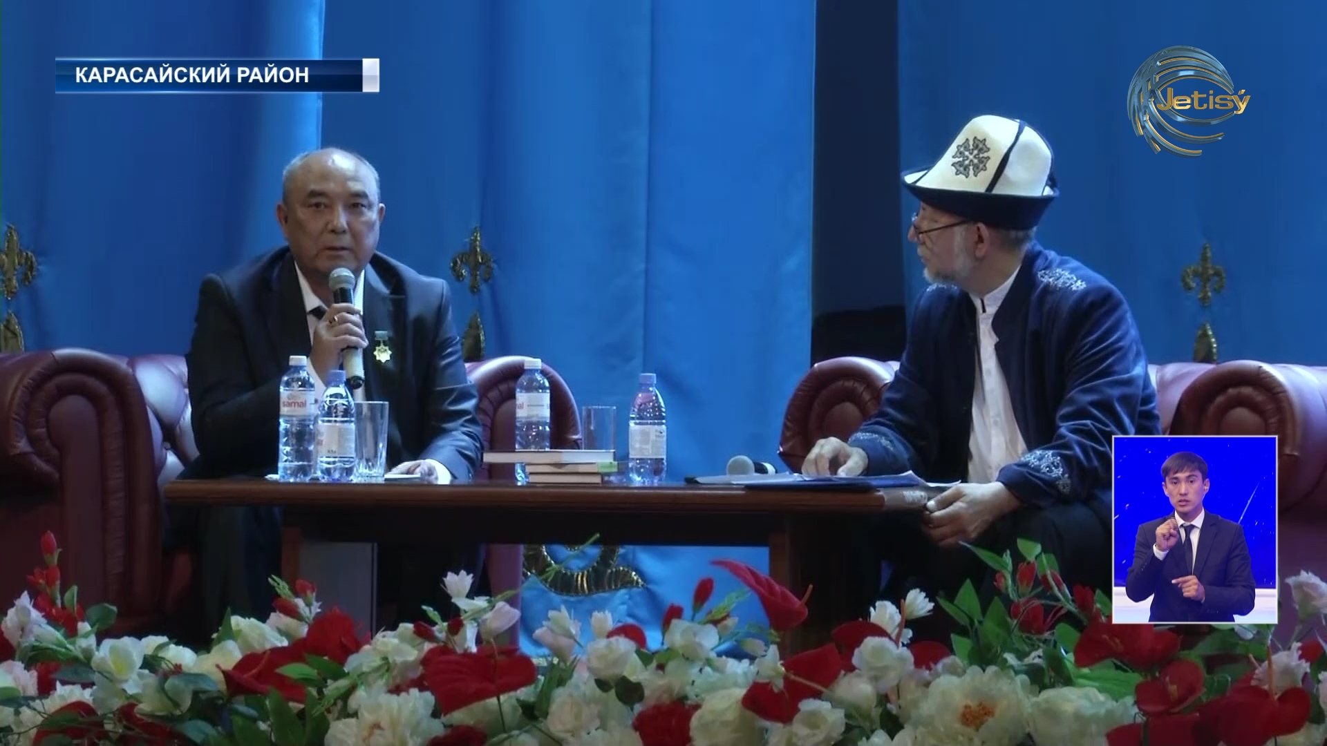 Состоялся творческий вечер поэта, журналиста Куата Кайранбаева