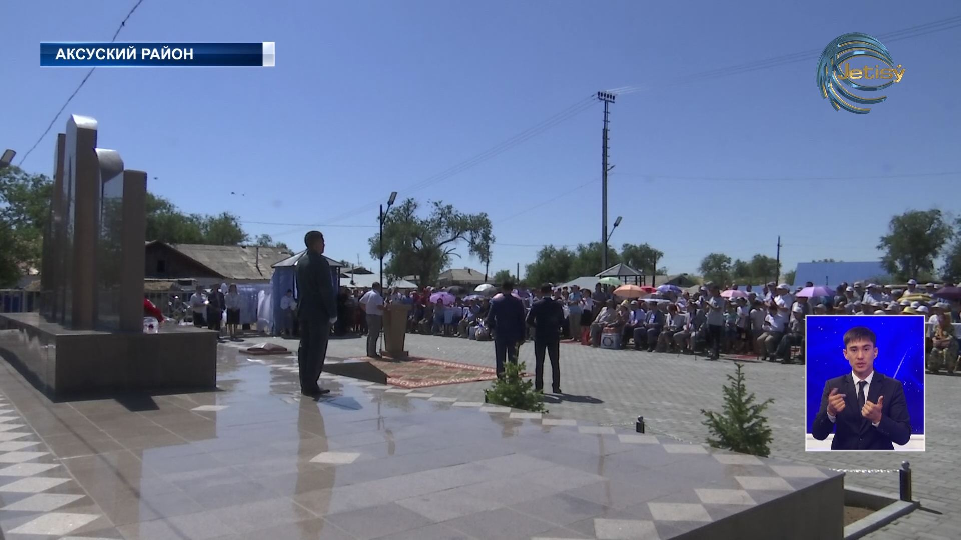 В память о подвиге