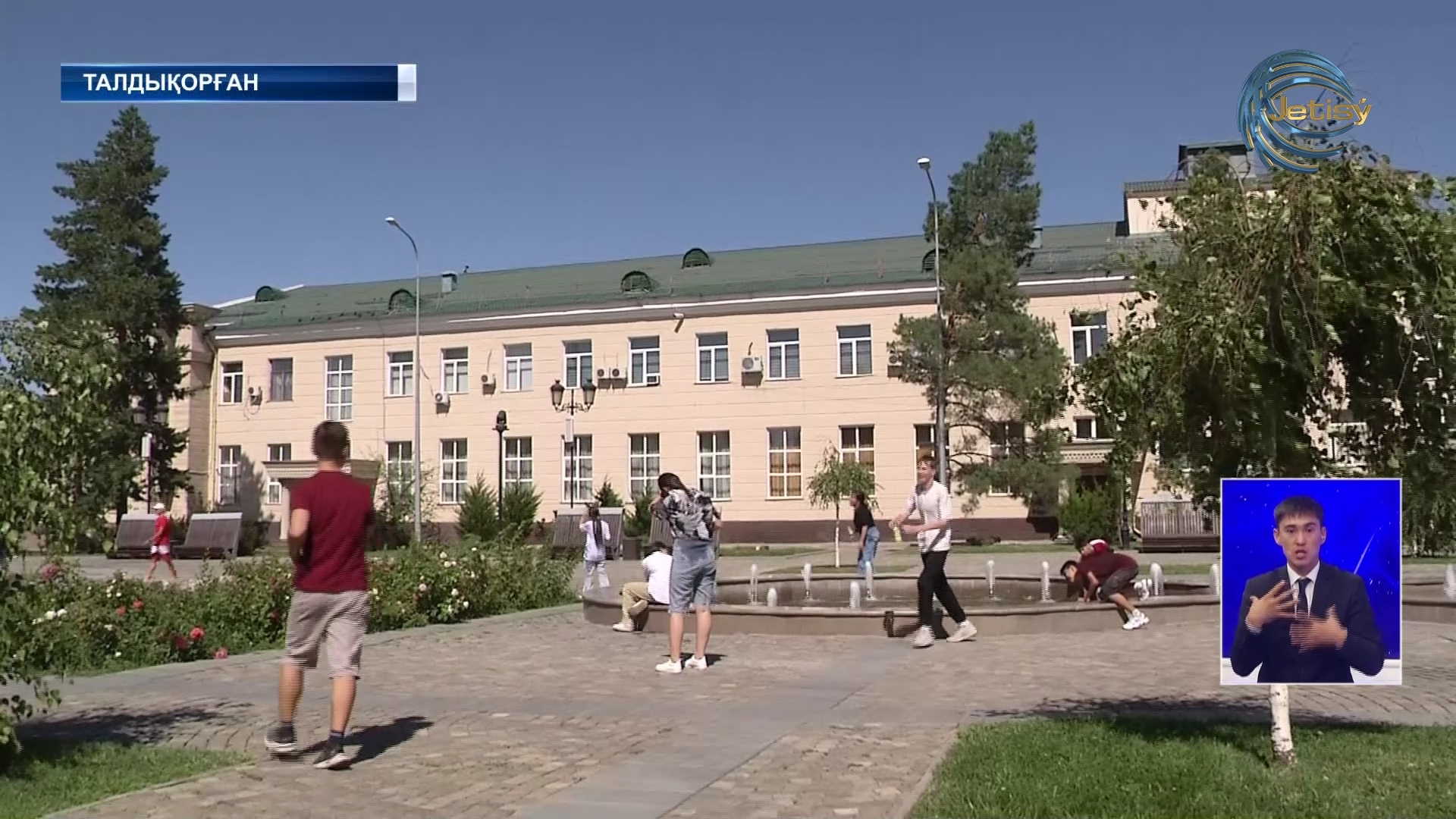 Су бұрқақтарға суға түссең ауру жұқтырасың