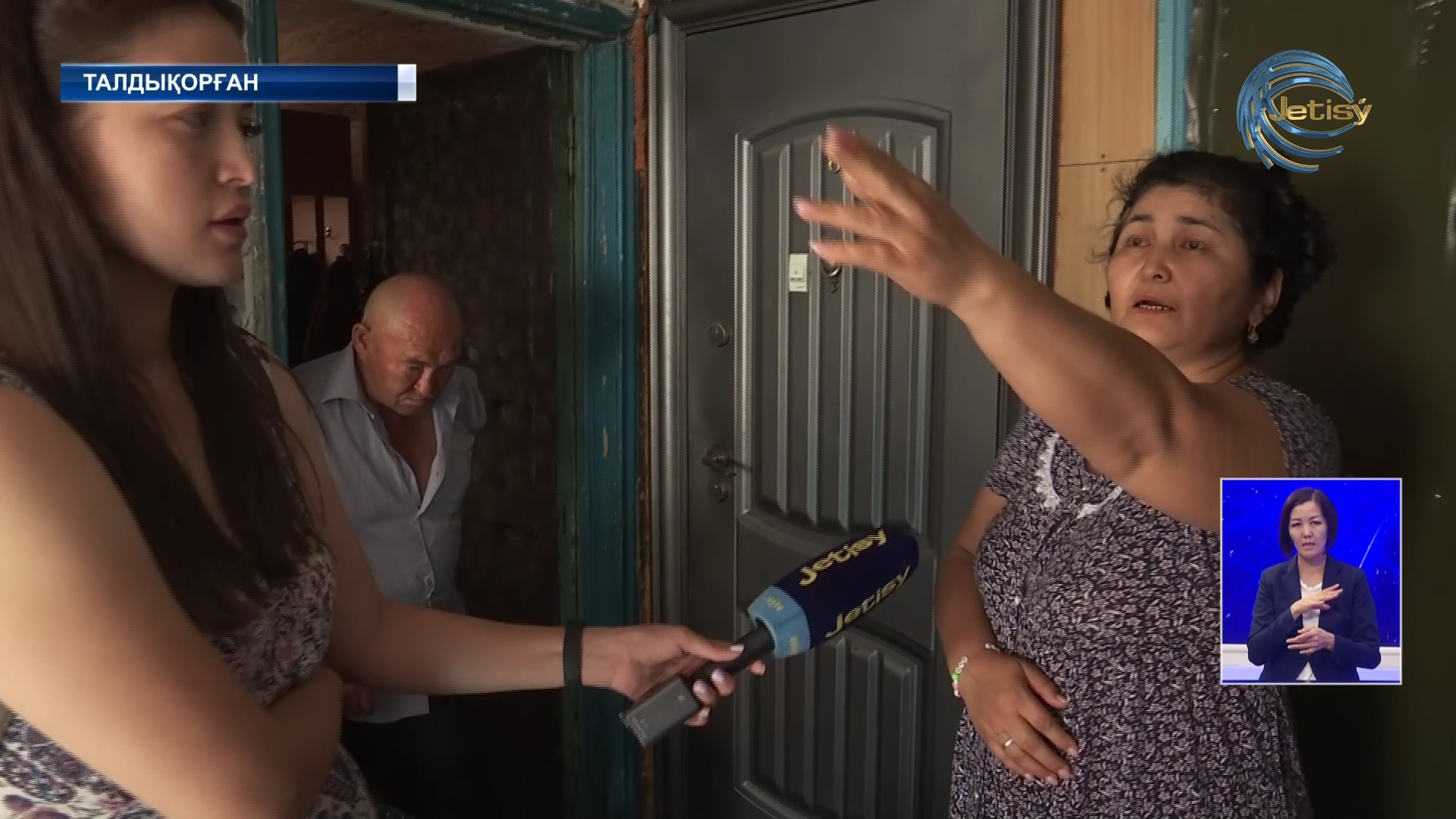 Жилищный вопрос всегда был и остается одним из актуальных для населения Талдыкоргана