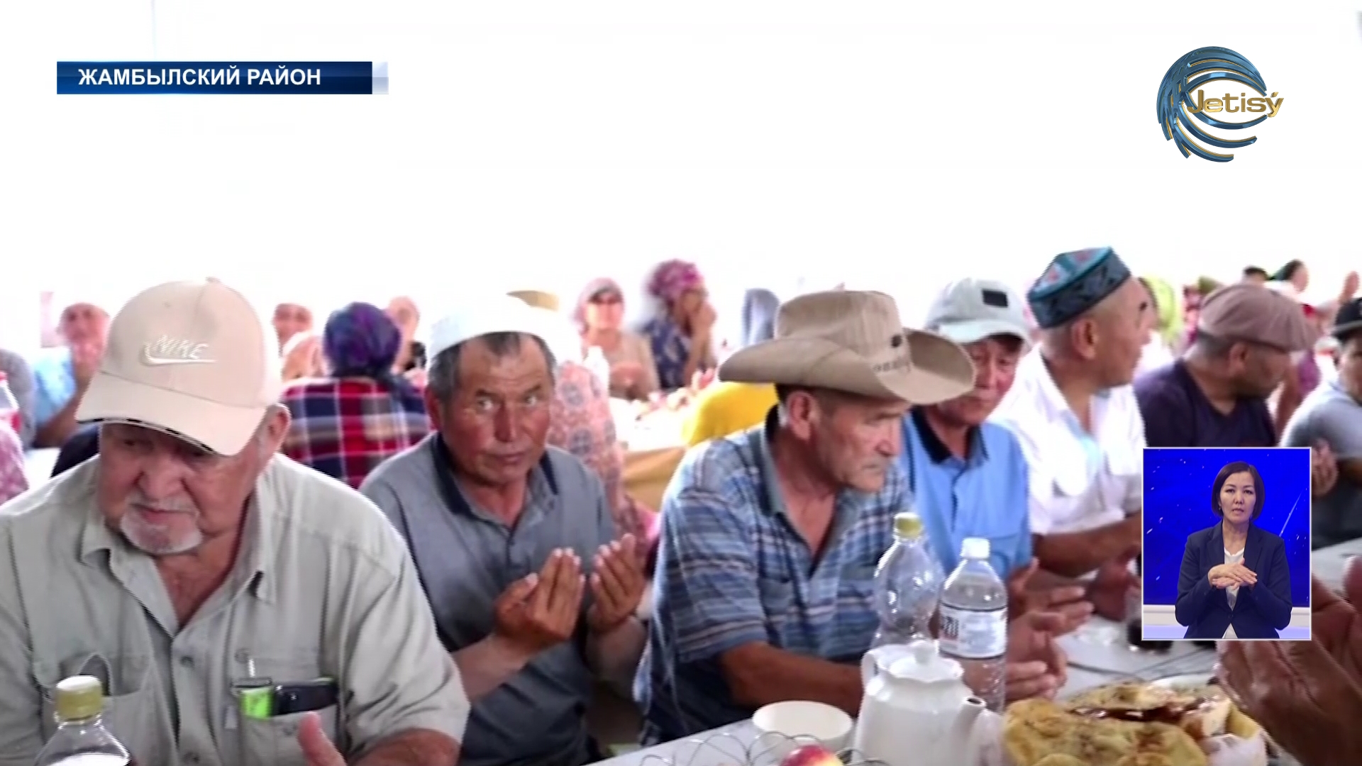 По особому отметили религиозный праздник Курбан-Байрам жители села Актерек