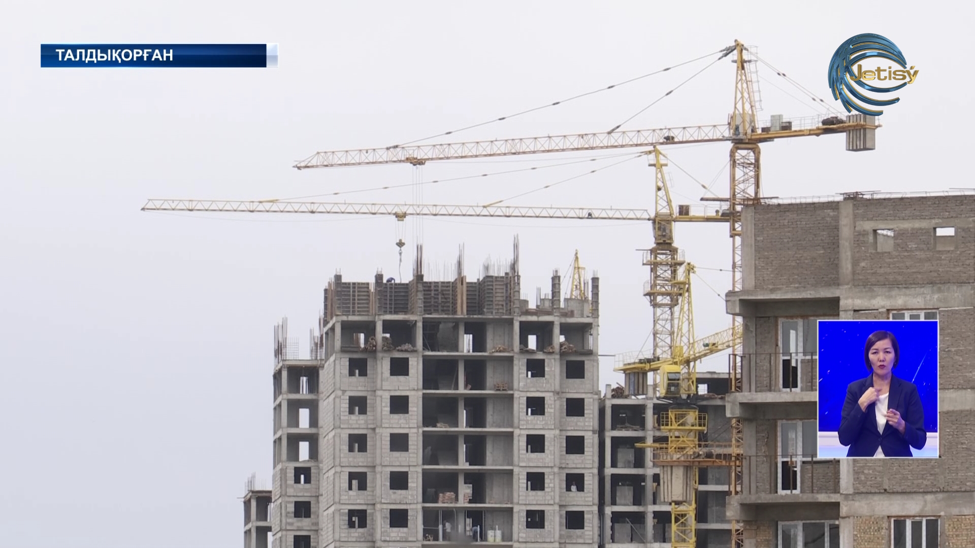 Жетісу облысында 400-ден астам ғимарат салынуда