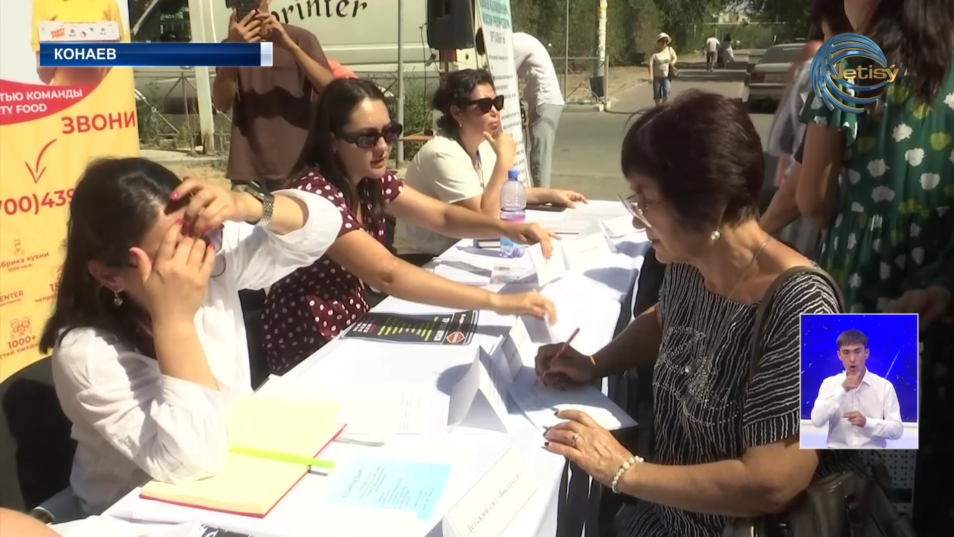 Ярмарка вакансий прошла в городе Конаев