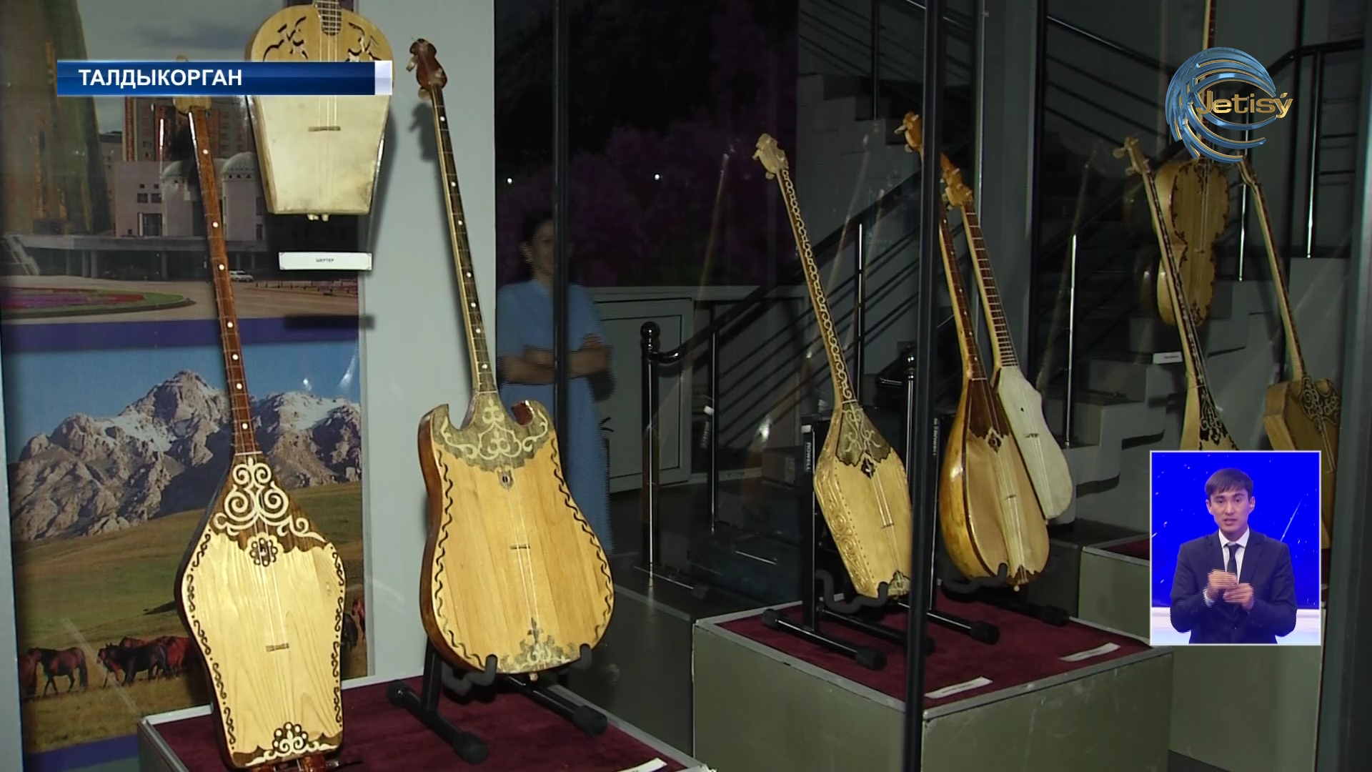 Домбра — наследие казахского народа