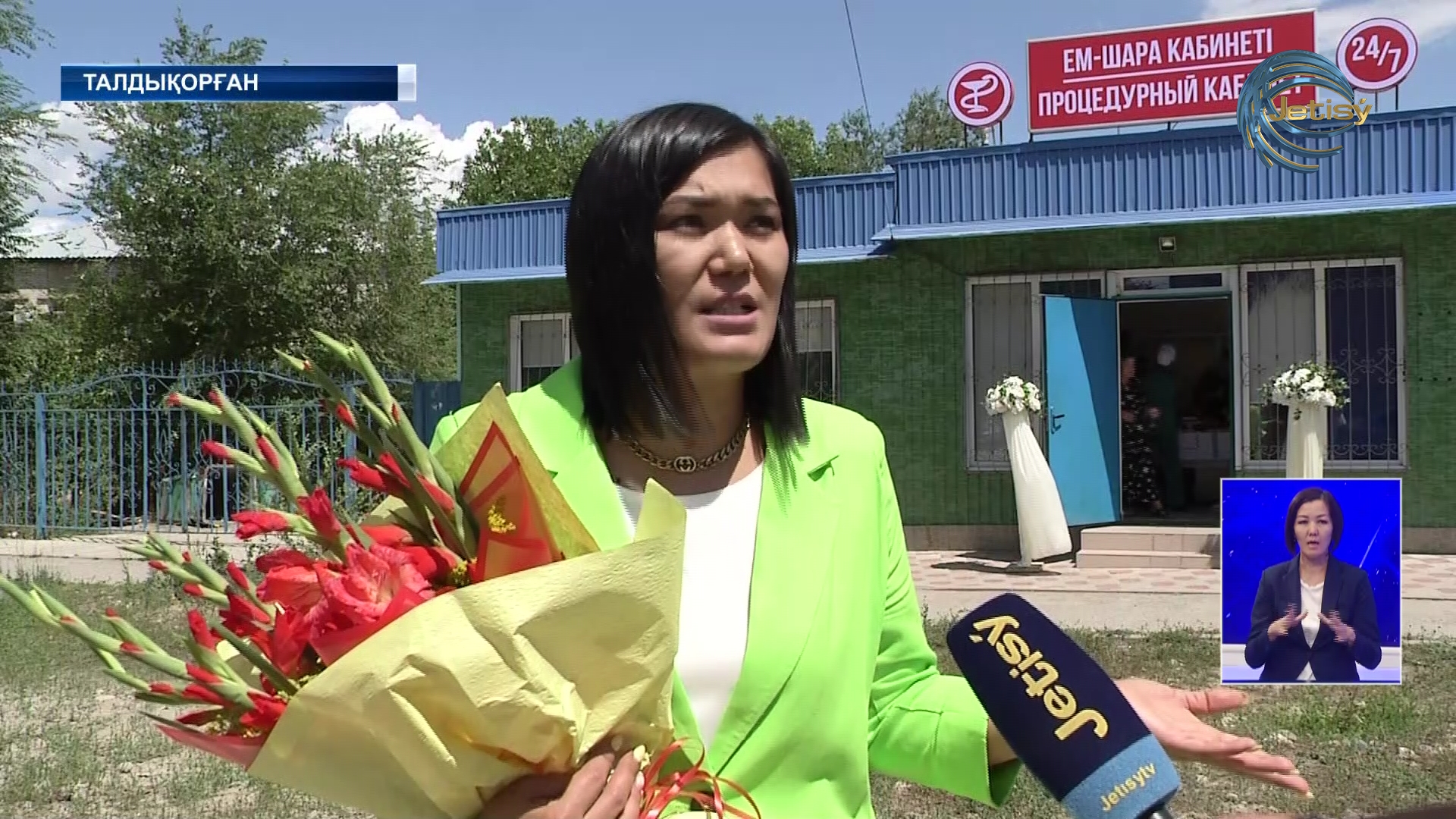 В Талдыкоргане открылся круглосуточный процедурный кабинет