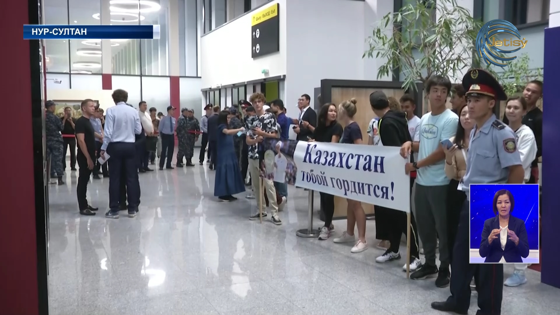 Елена Рыбакина вернулась в Казахстан из Великобритании