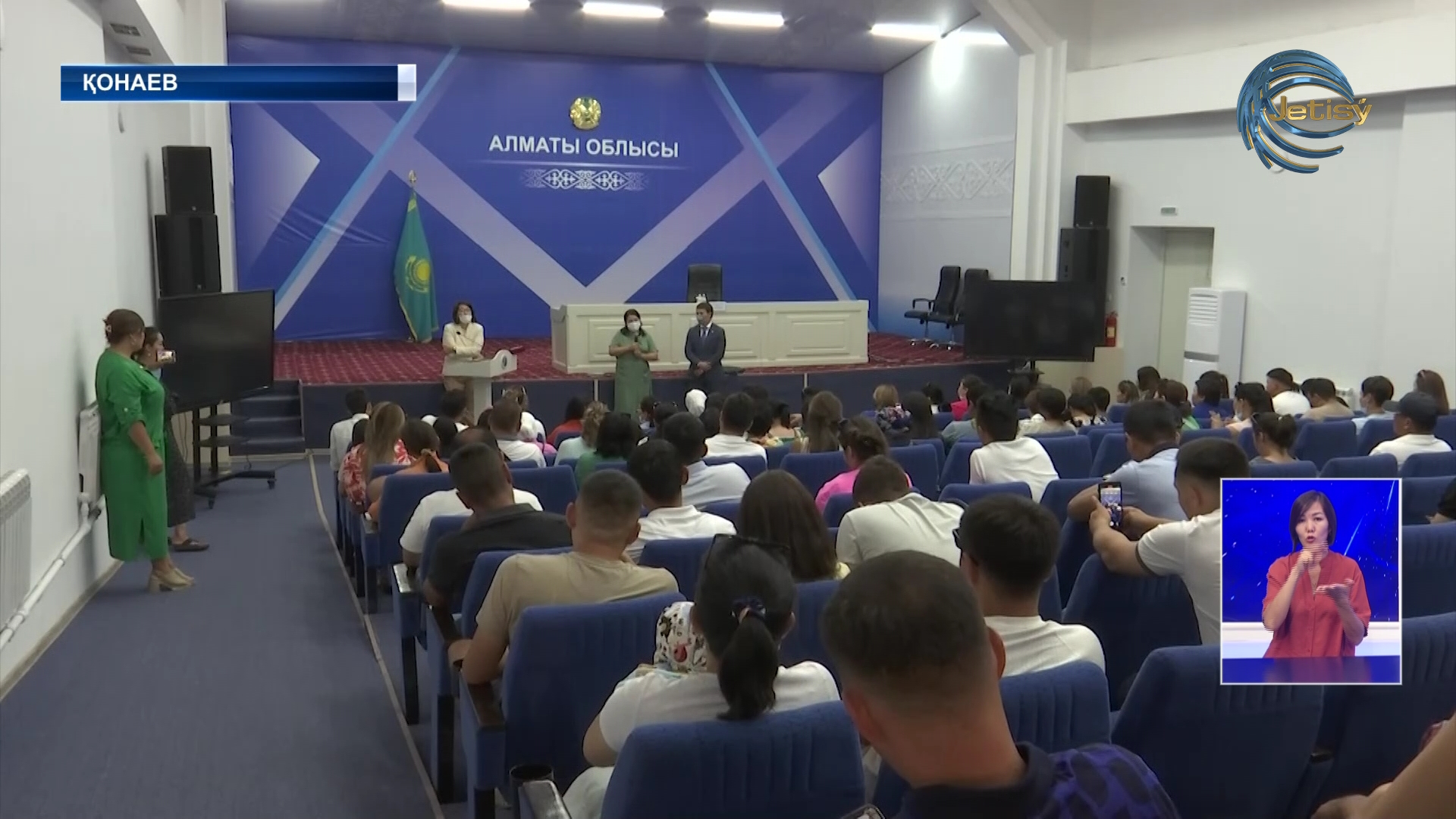 Қонаев қаласында балалар үйірмесінің өкілдері наразылық білдірді