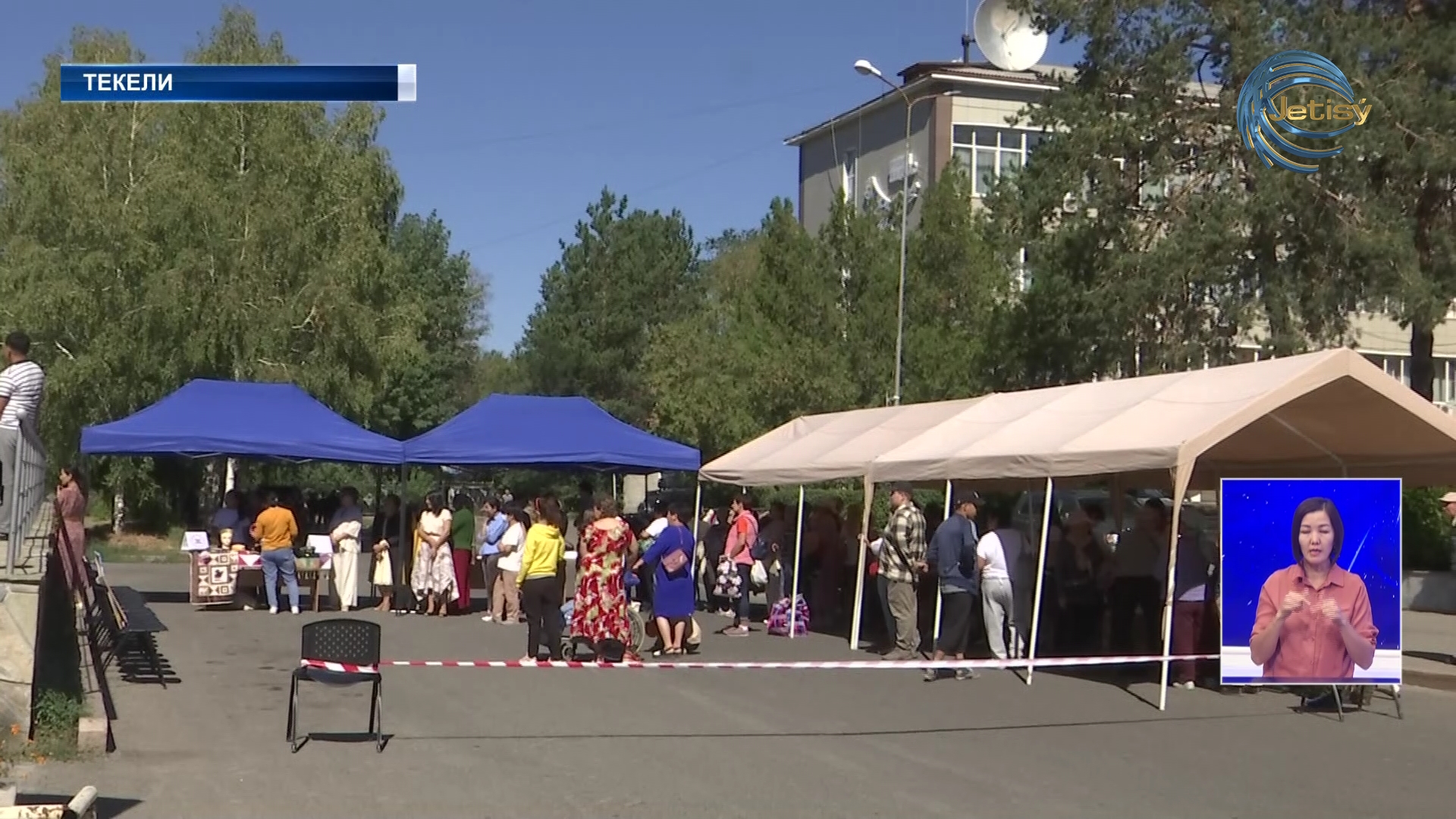 Подари вещам вторую жизнь