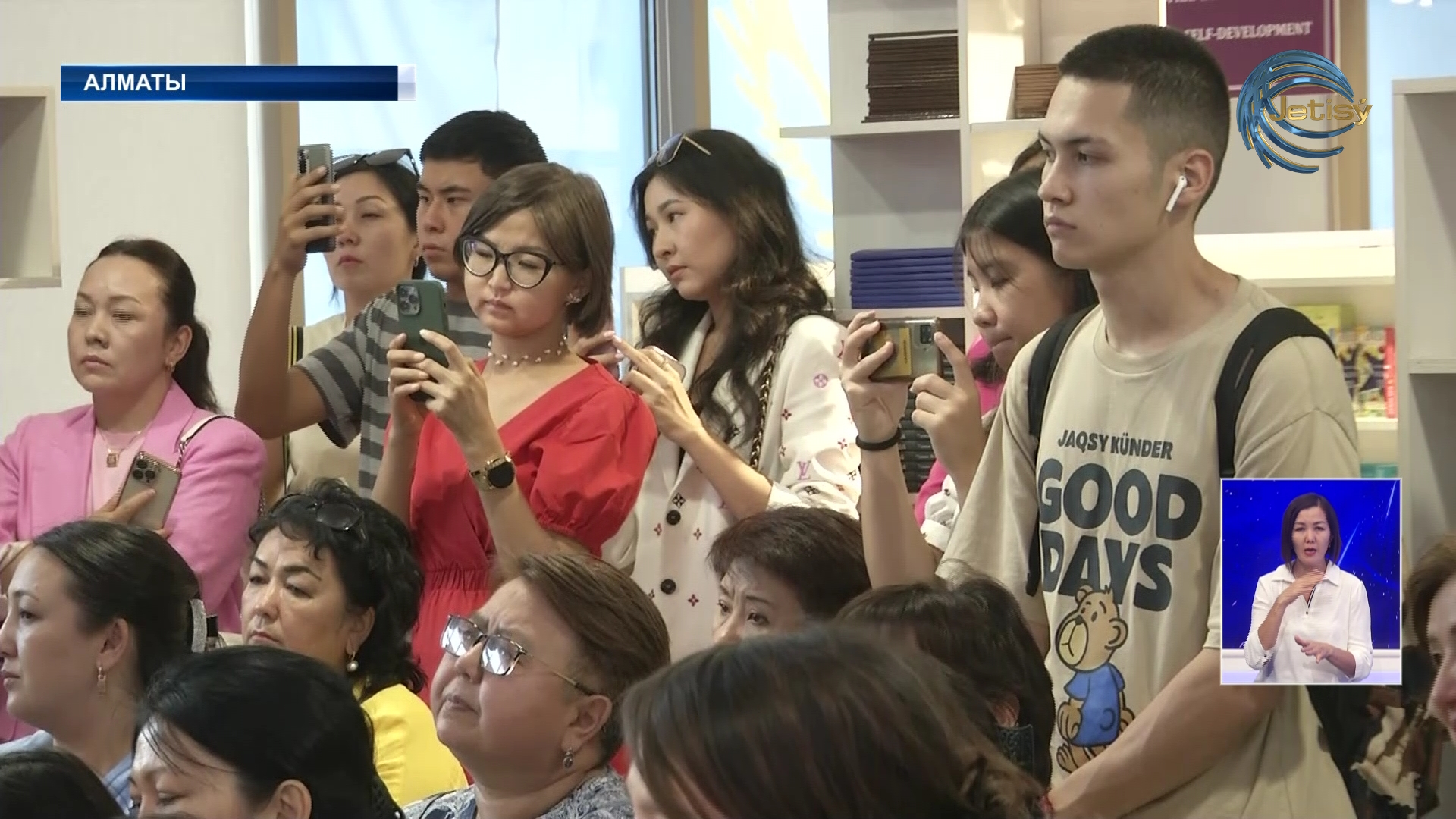 В Алматы состоялся творческий вечер молодого автора Жамили Бактияркызы