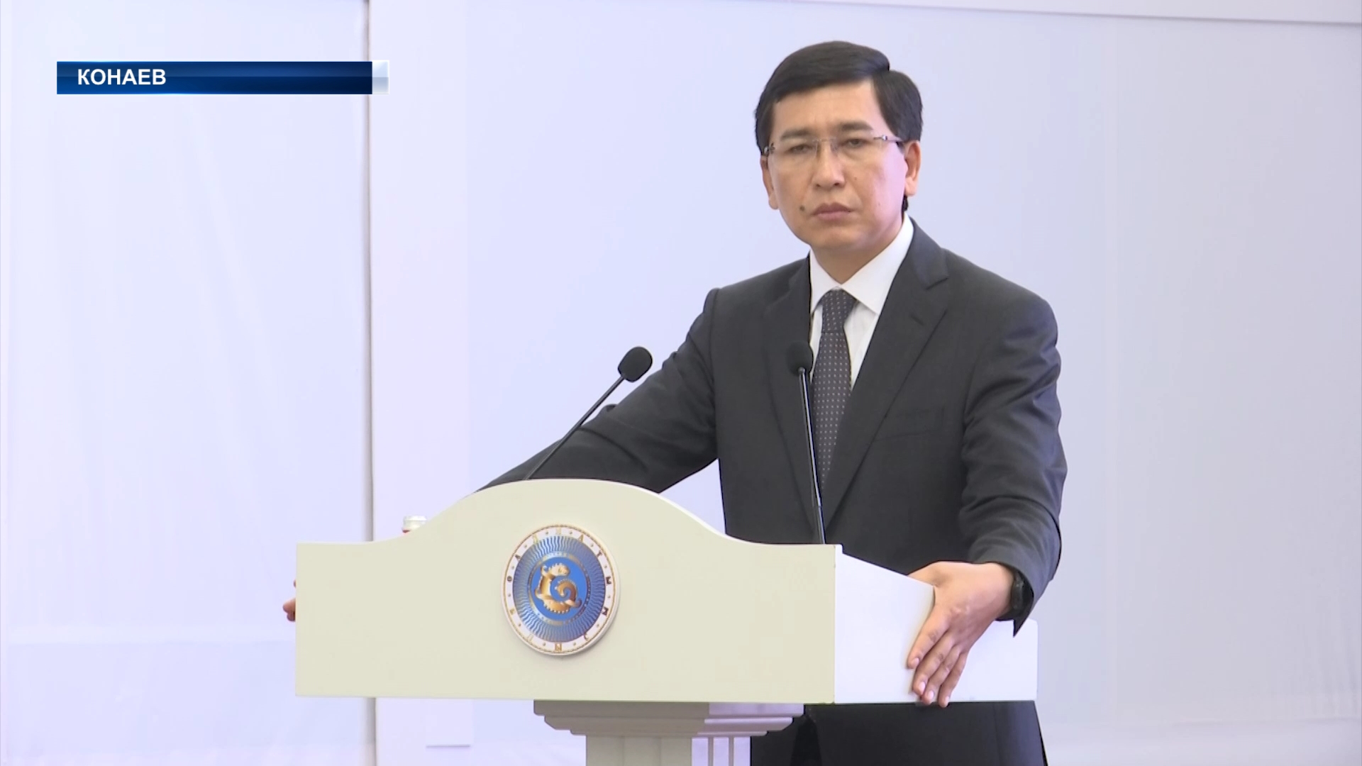 Вопросы качества образования обсудили на педконференции в Алматинской области