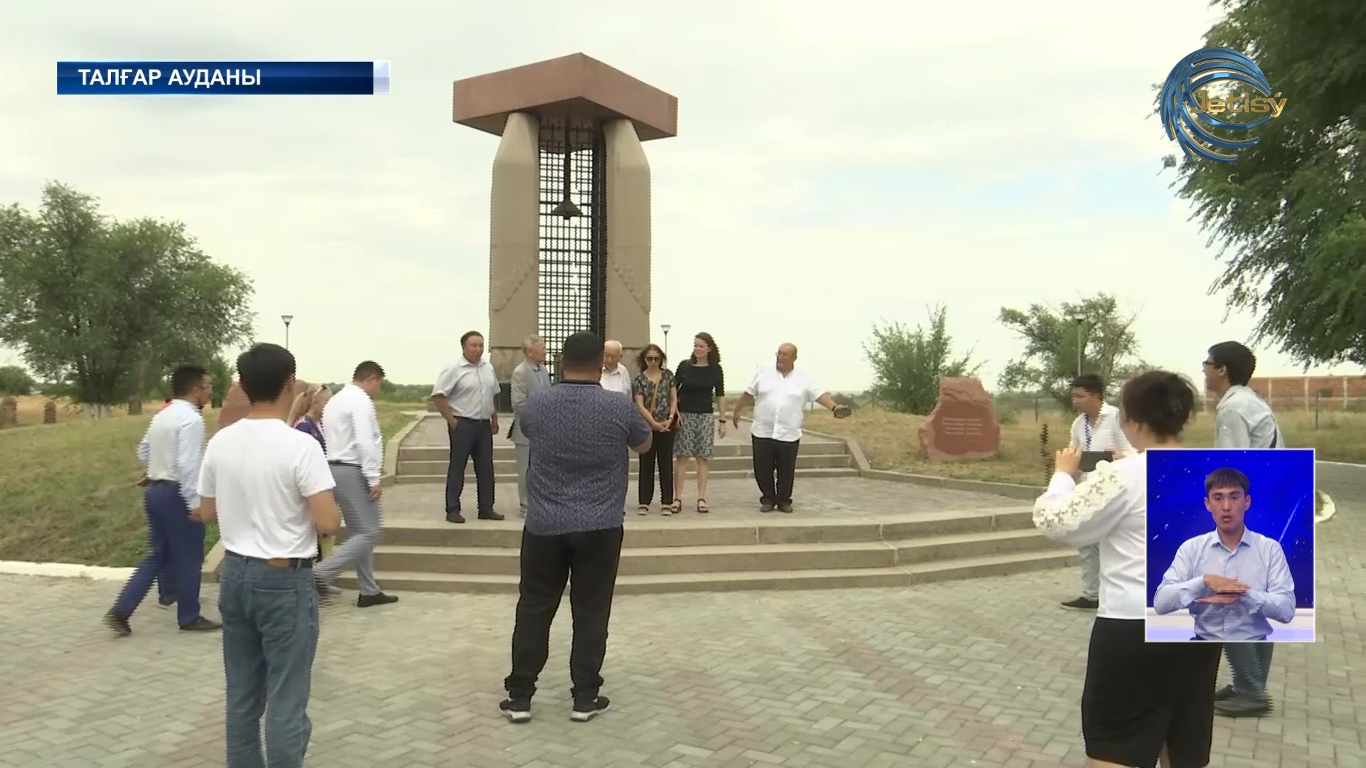 «Аштық және қуғын сүргін құрбандарын еске алу» музейінде ғылми семинар өтті