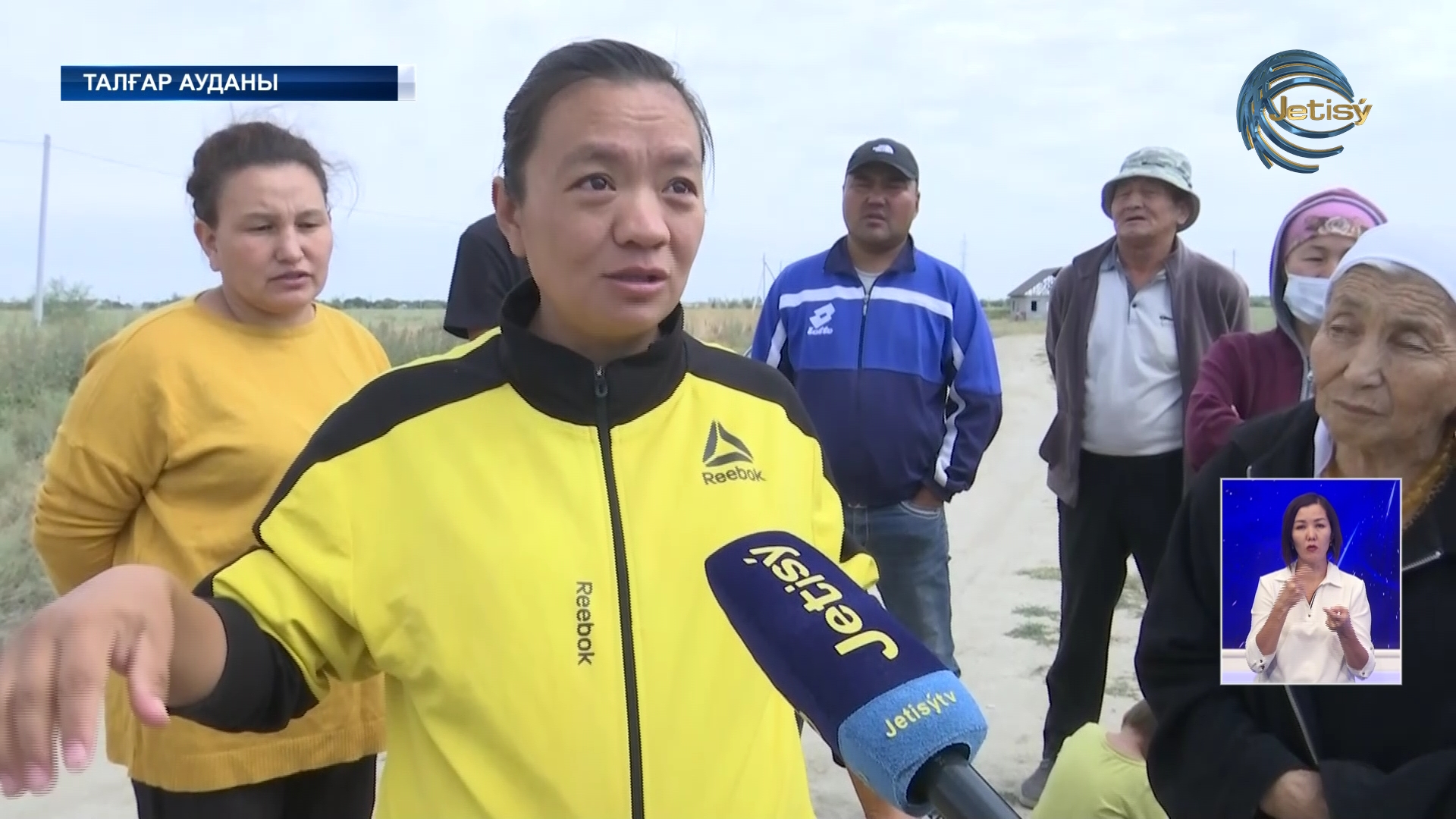 Без воды, дорог и света