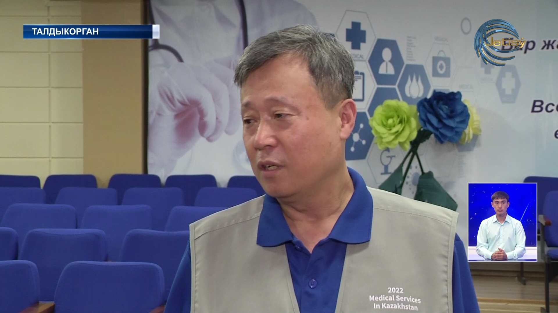 В область Жетысу прибыли доктора из Южной Кореи