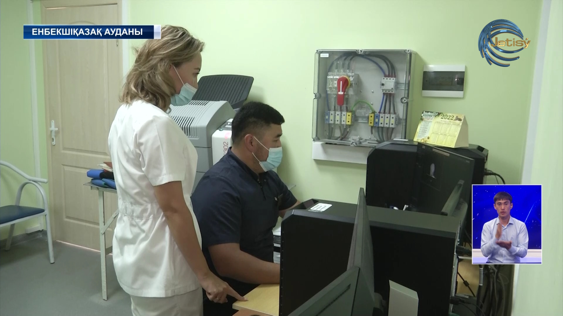 Білікті дәрігерлер Алматы облысында іссапармен жүр