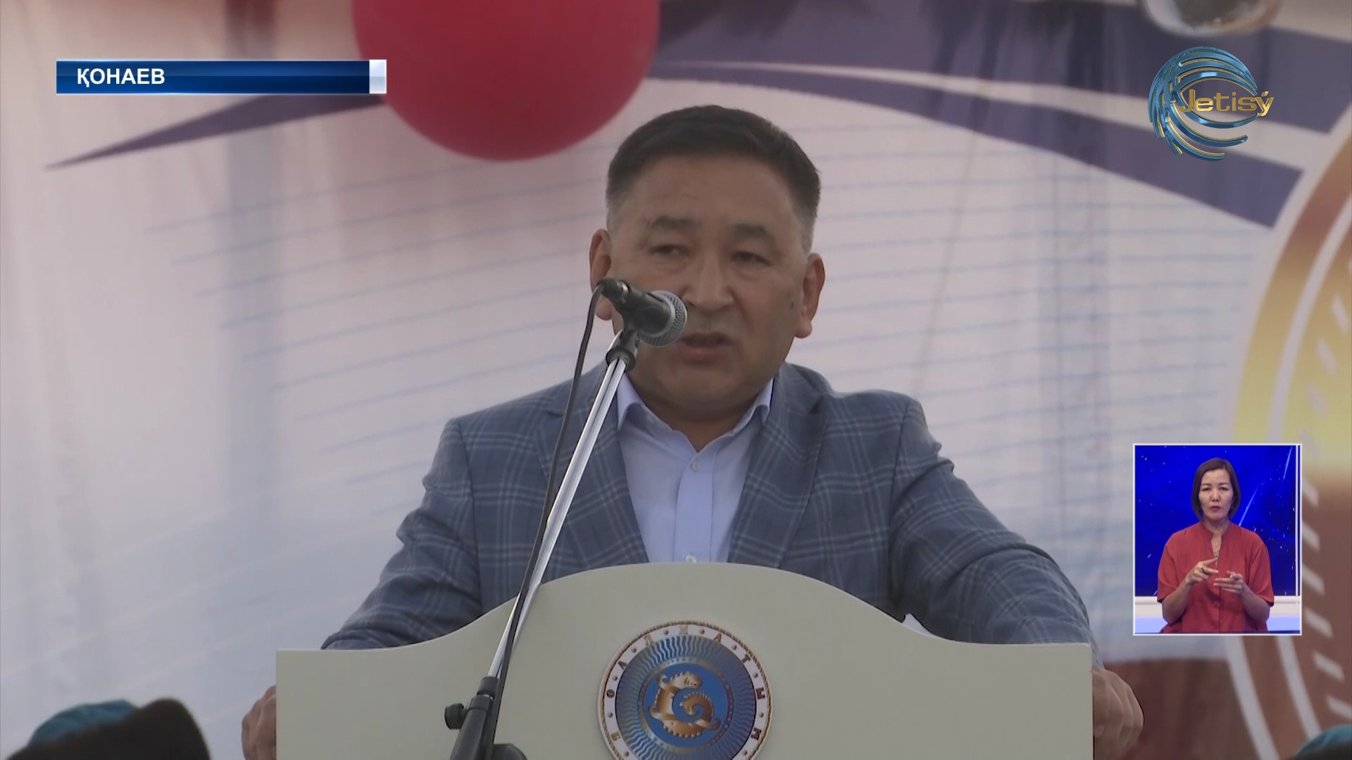 Қонаевта 4500 жуық тұтынушы газбен қамтылды