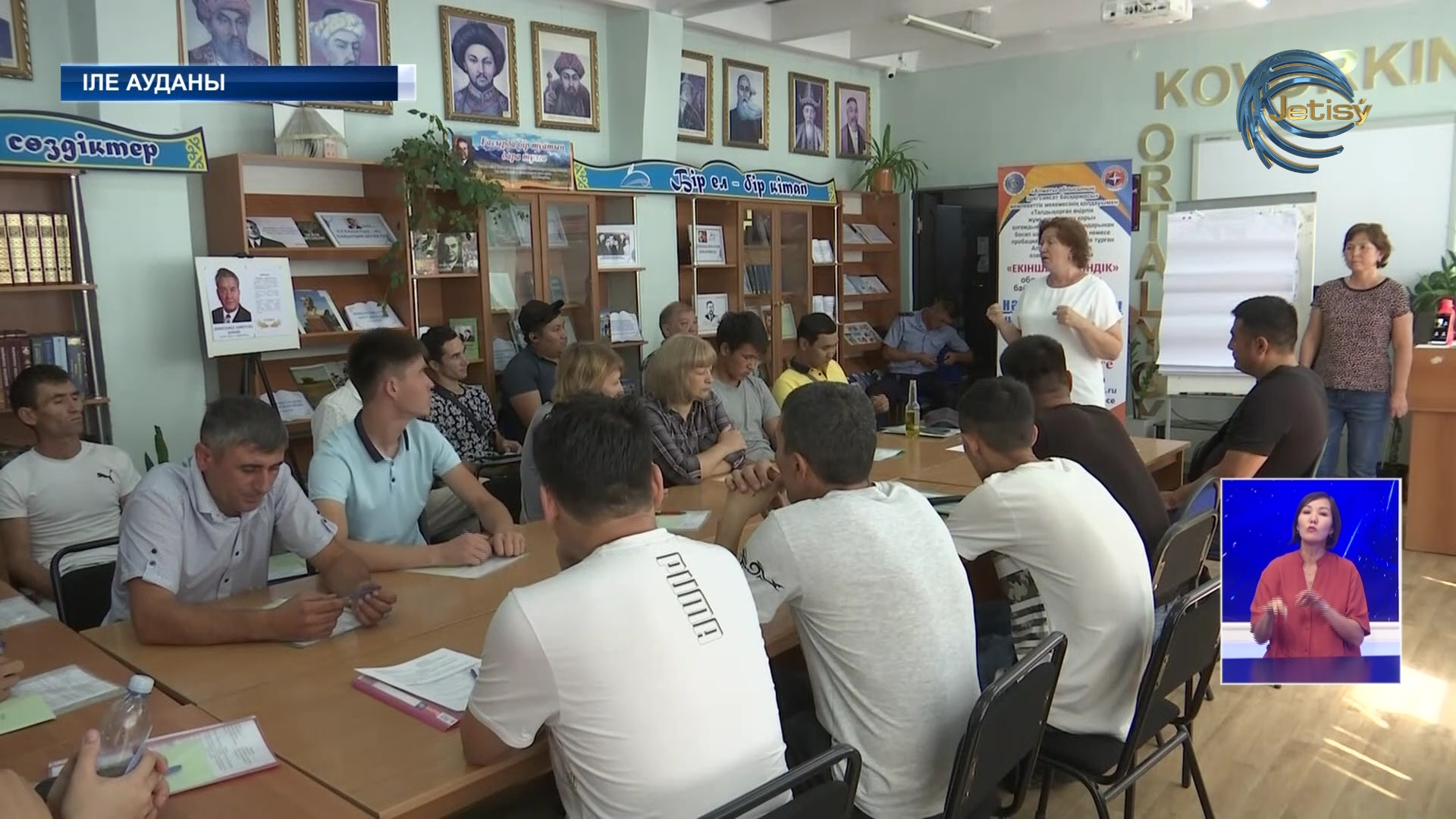 Объявлен региональный конкурс проектов «Второй шанс»