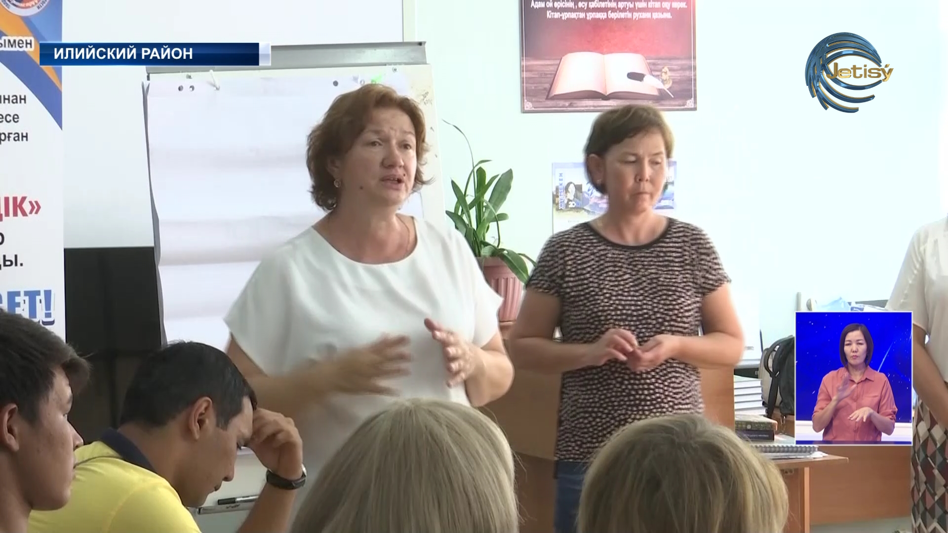 Подошел к концу региональный конкурс проектов «Второй шанс»