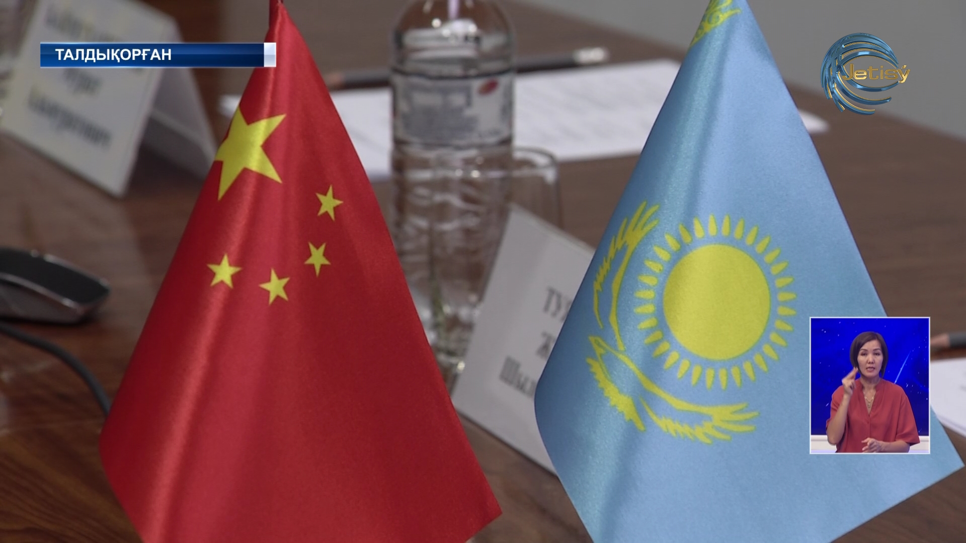 Жетісу облысына Қытай Халық Республикасының консулы келді