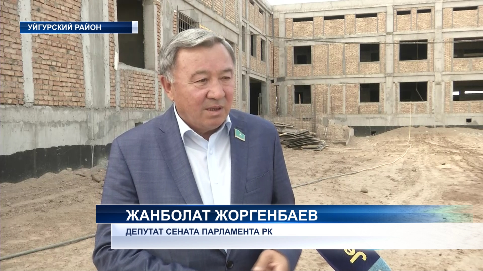 Жанболат Жоргенбаев посетил с рабочей поездкой Уйгурский район