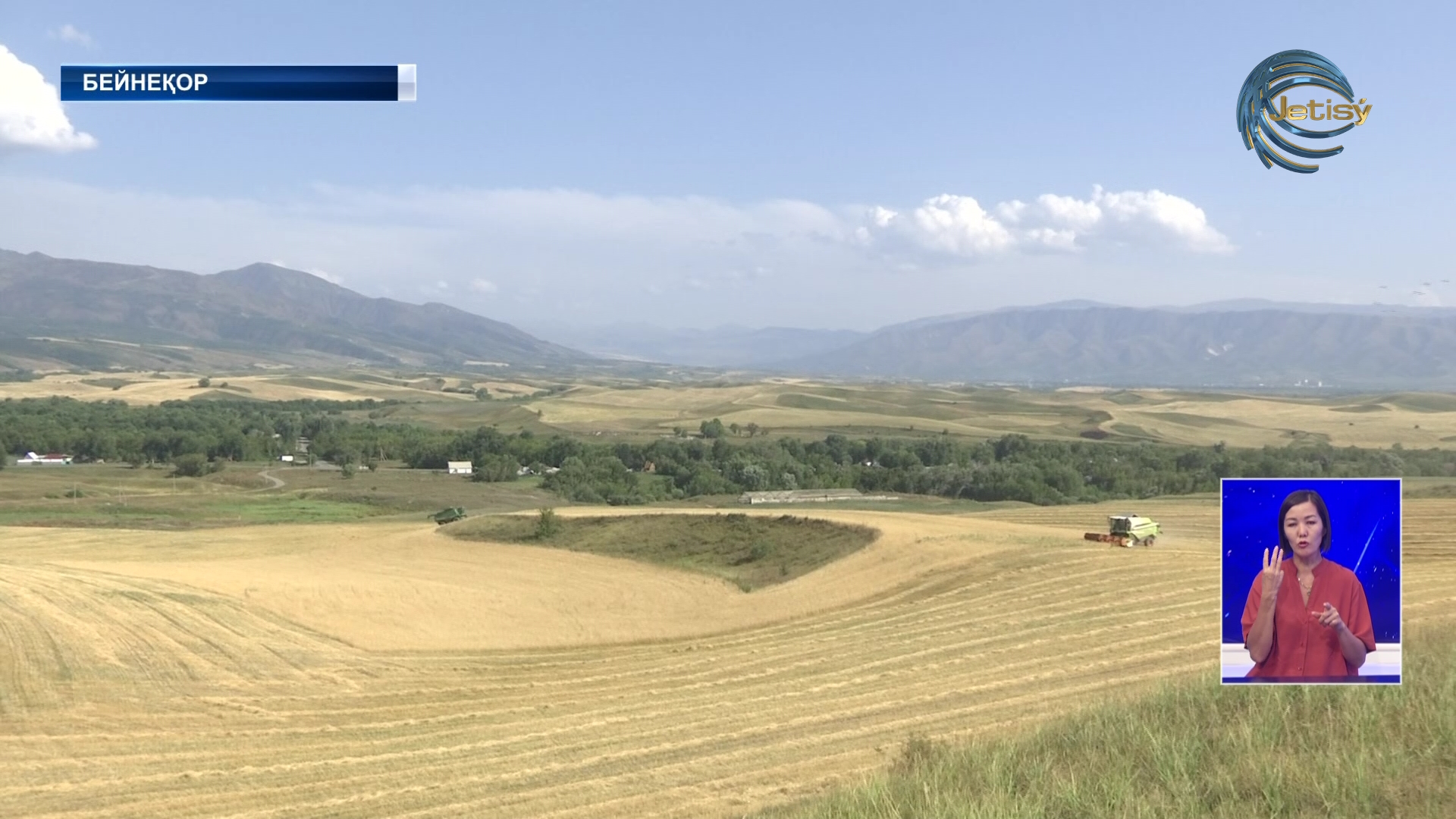 Пайдаланылмайтын жерлерді мемлекеттік меншікке қайтару