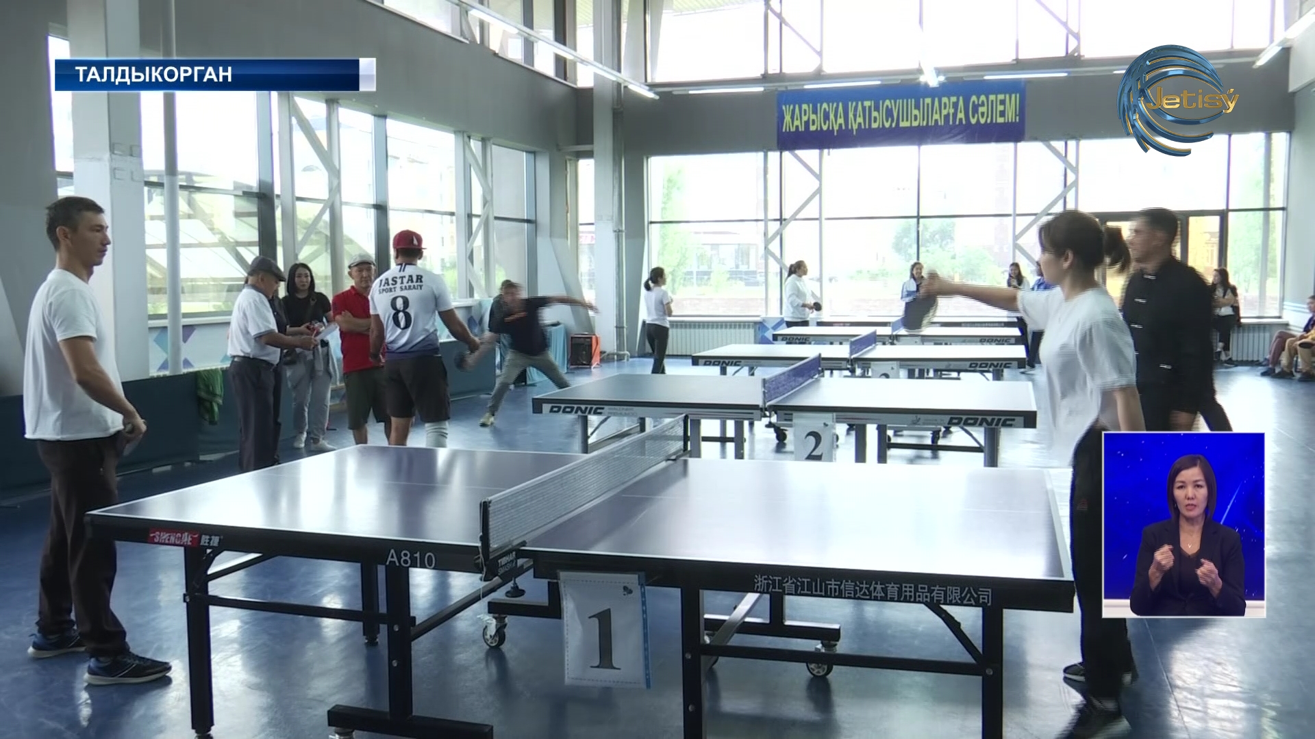 В Талдыкоргане прошла традиционная спартакиада