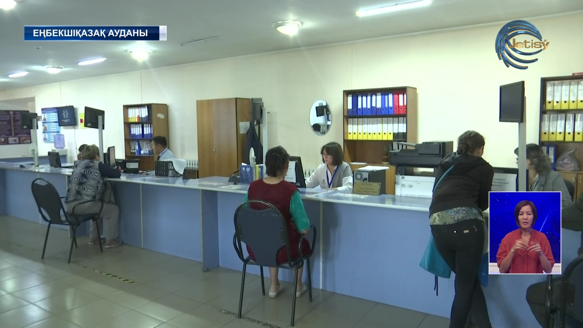 Еңбекшіқазақ ауданында халықты жұмыспен қамту қарқынды