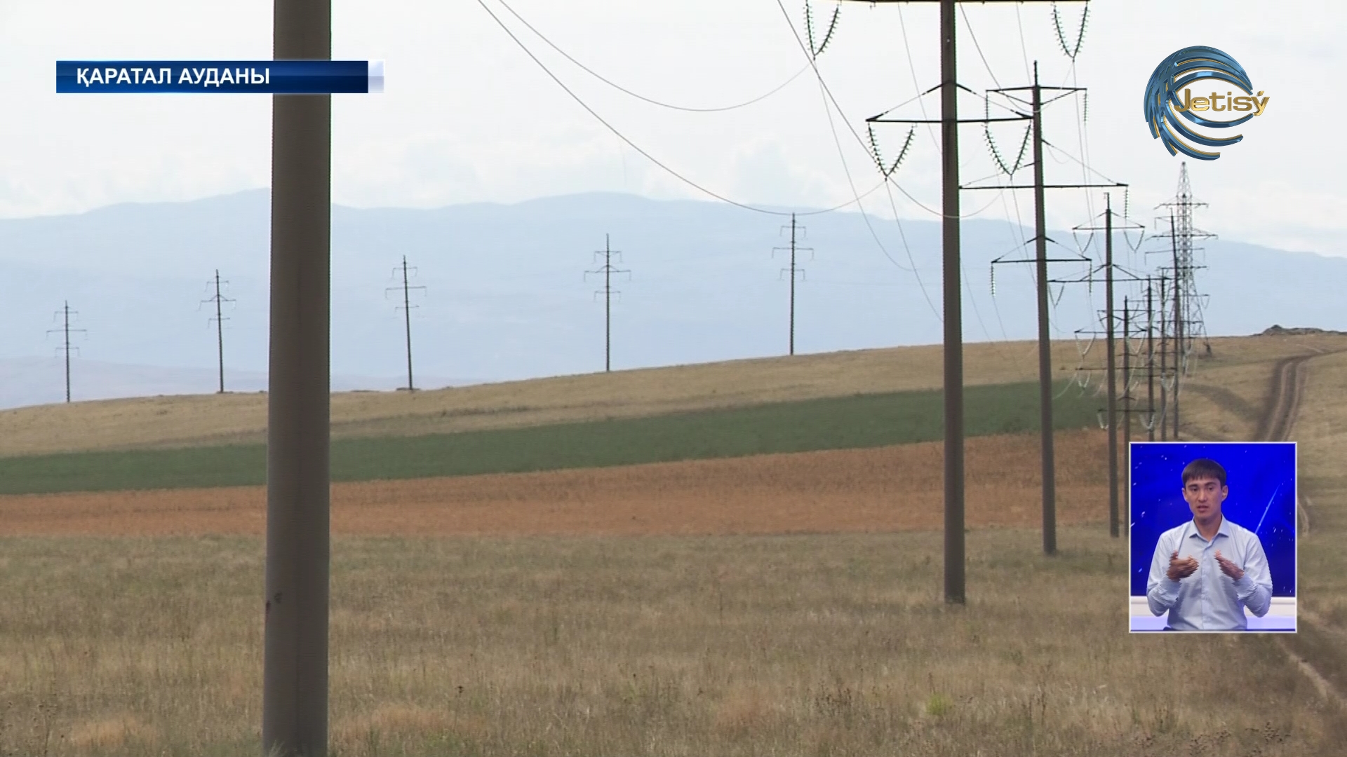 “ТАТЭК” АҚ электр желісі ажыратылатынын хабарлайды