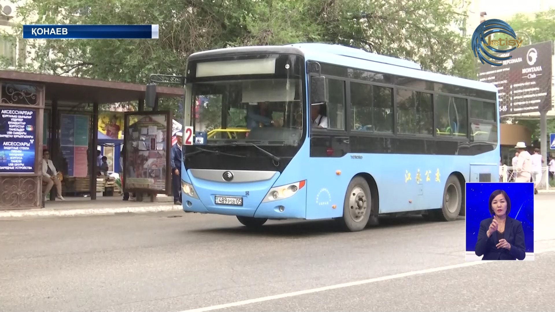 В Талгарском районе решился вопрос транспортной логистики
