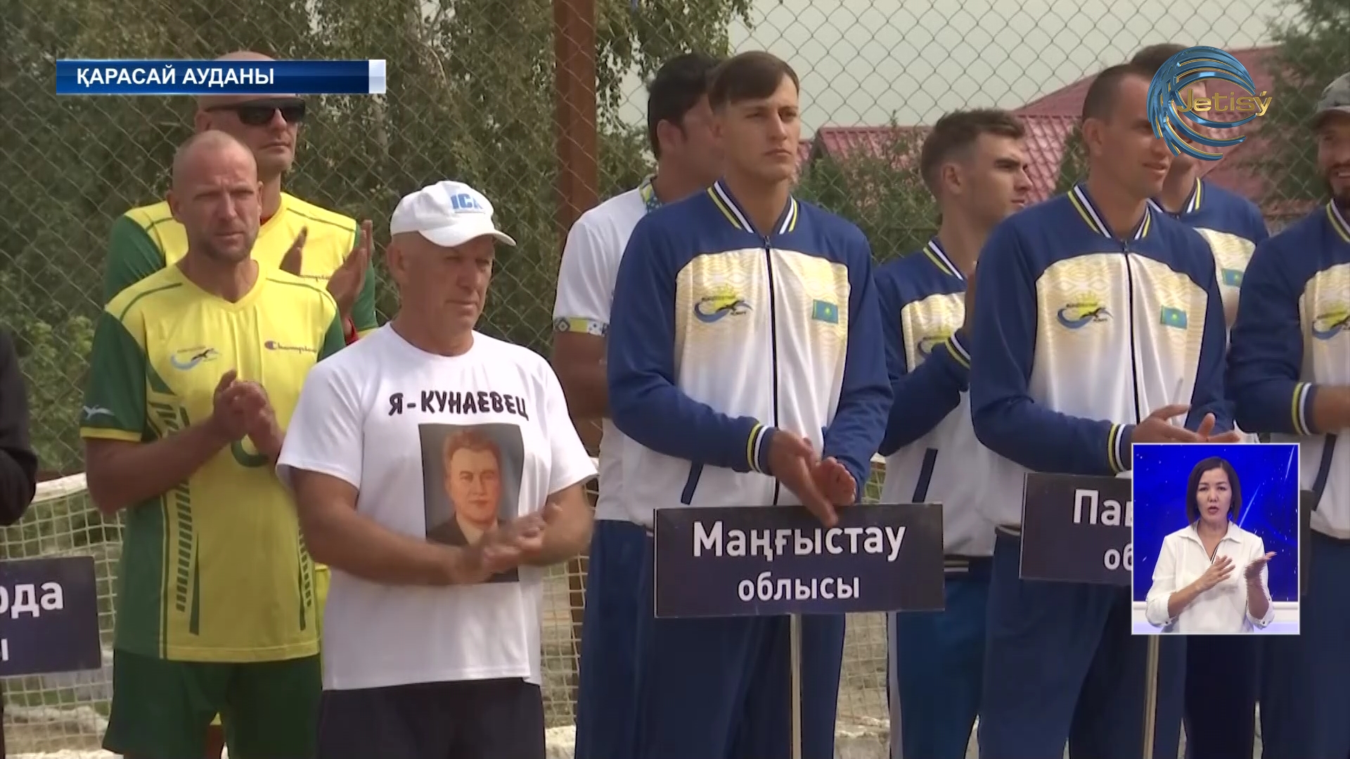 Қарасай ауданында жағажай волейболынан облыстық турнир өтті