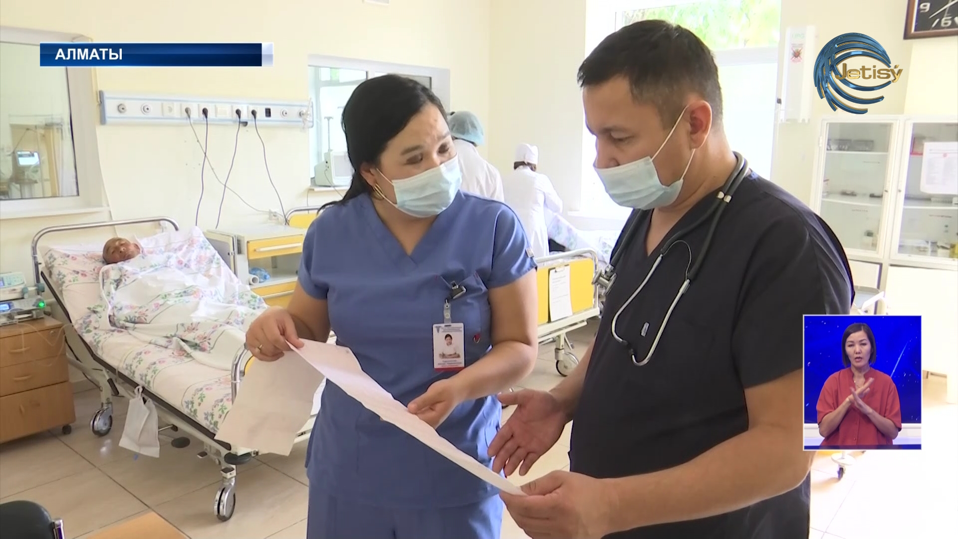 Болезни сердца под особым контролем