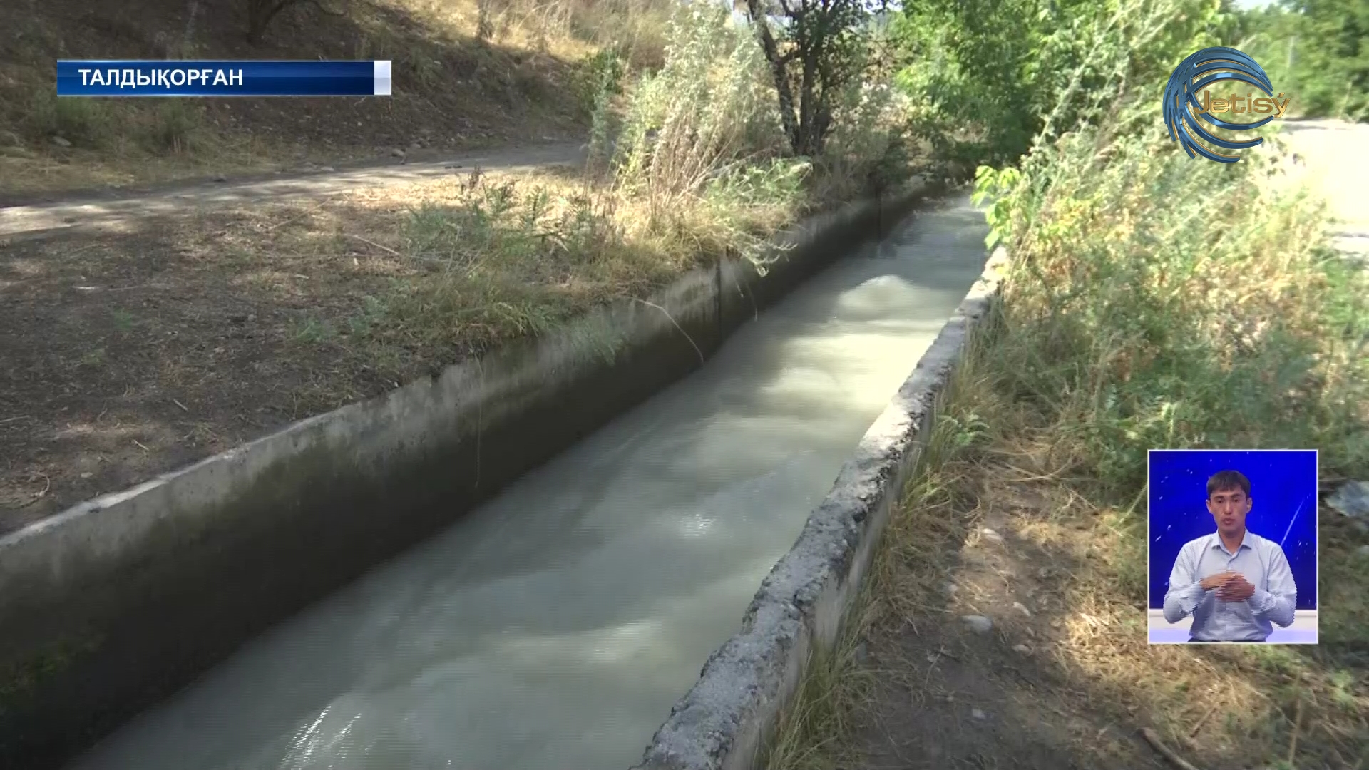 “Үйтас” саяжайында 10 үйдің ауласын су басты