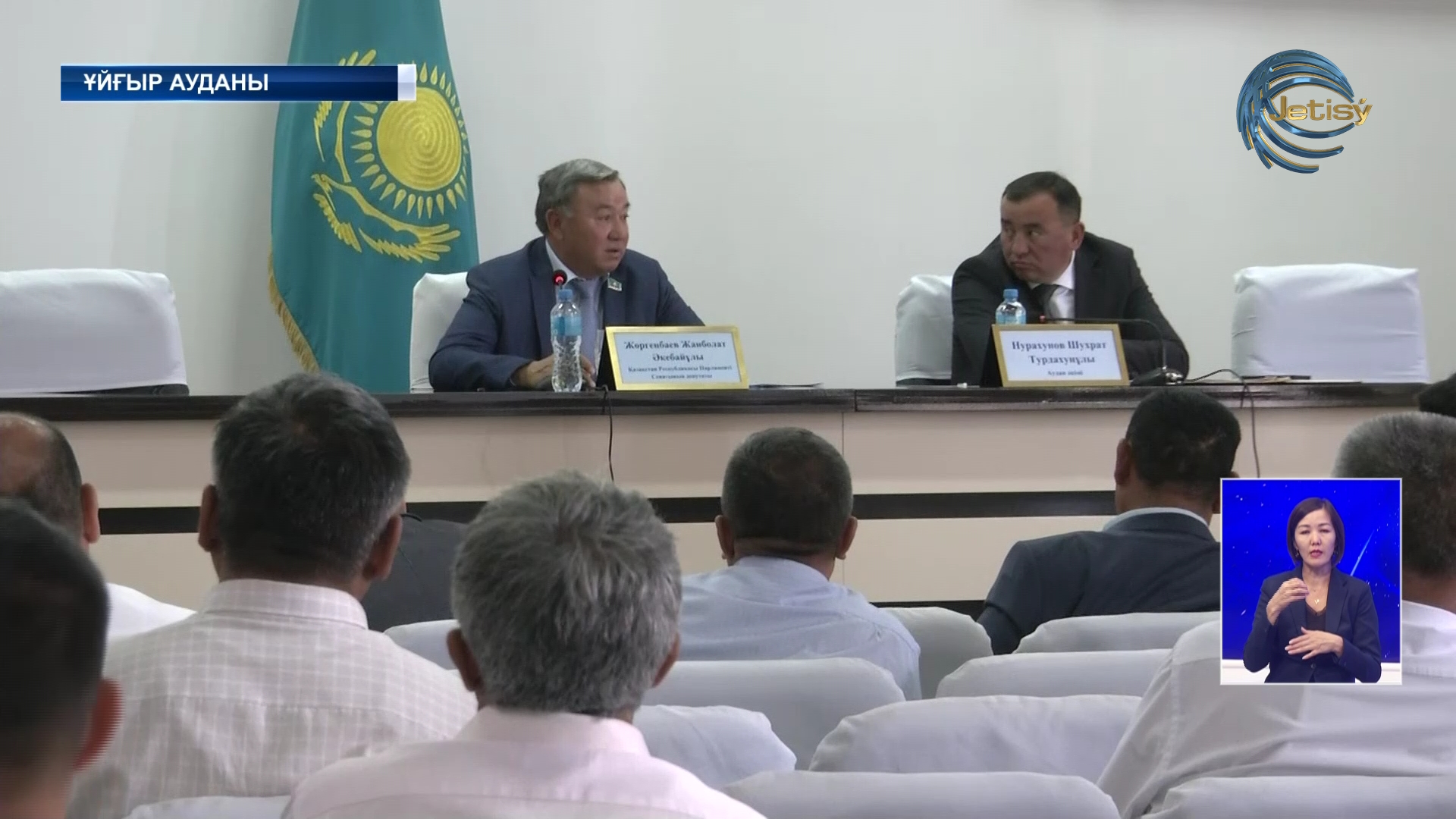 Сенат депутаты Ұйғыр ауданына жұмыс сапарымен барды