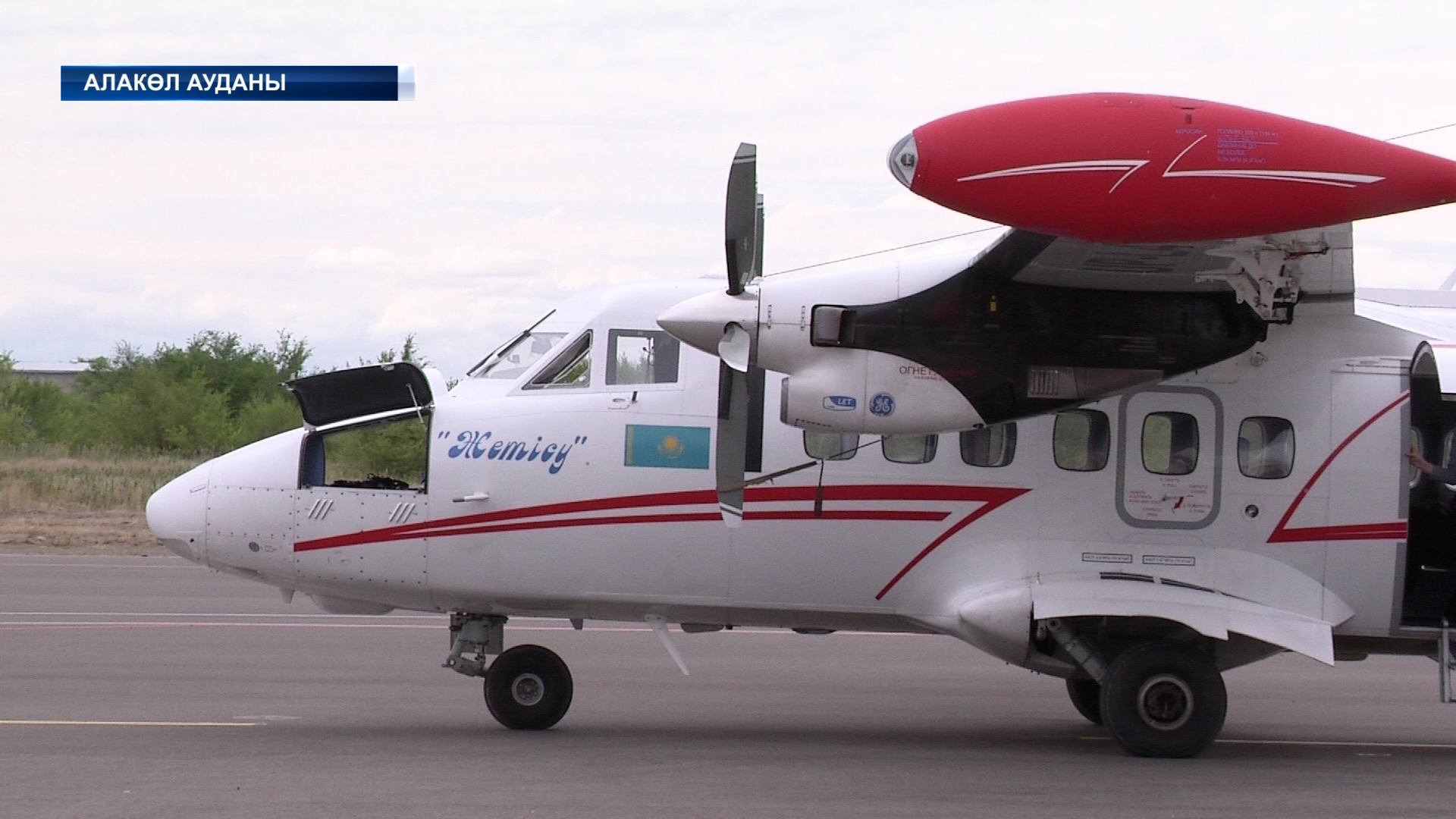 Бүгін Үшарал әуежайы Талдықорғаннан алғашқы рейсті қабылдады
