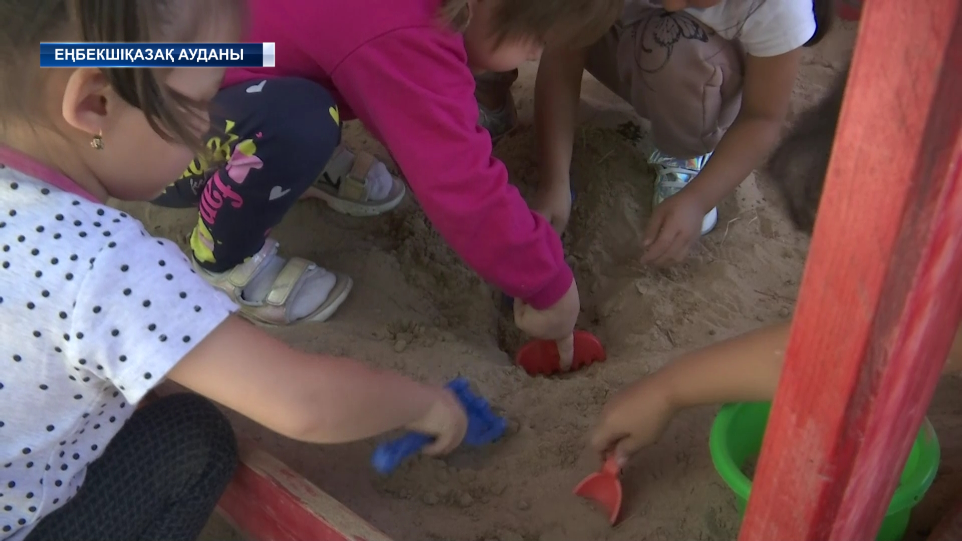 Мемлекет қолдауы – мүмкіндіктерге жетелейді