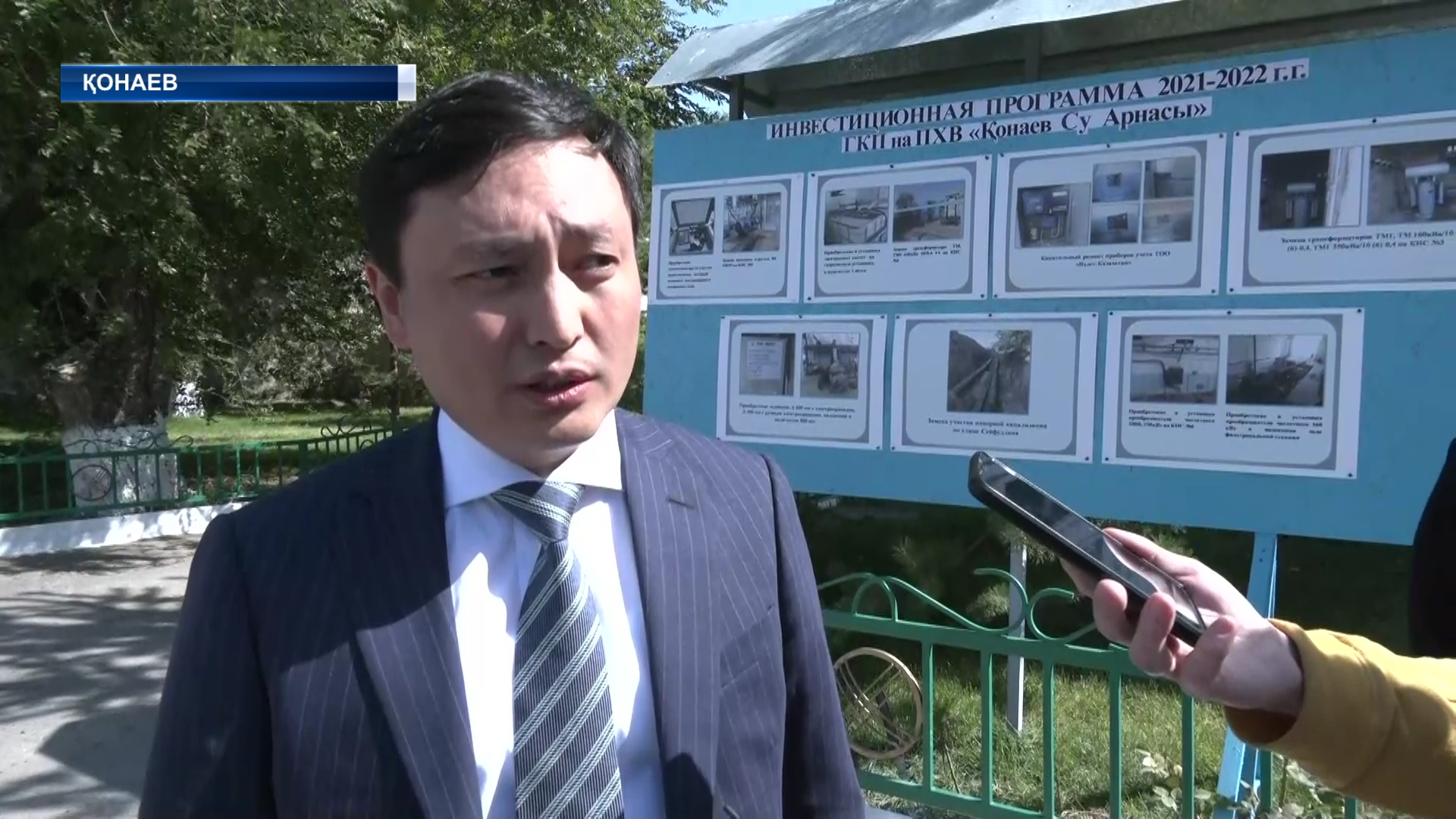 Асан Дарбаев онда «Қонаев су арнасы» мемлекеттік коммуналдық кәсіпорнының нысандарын аралады