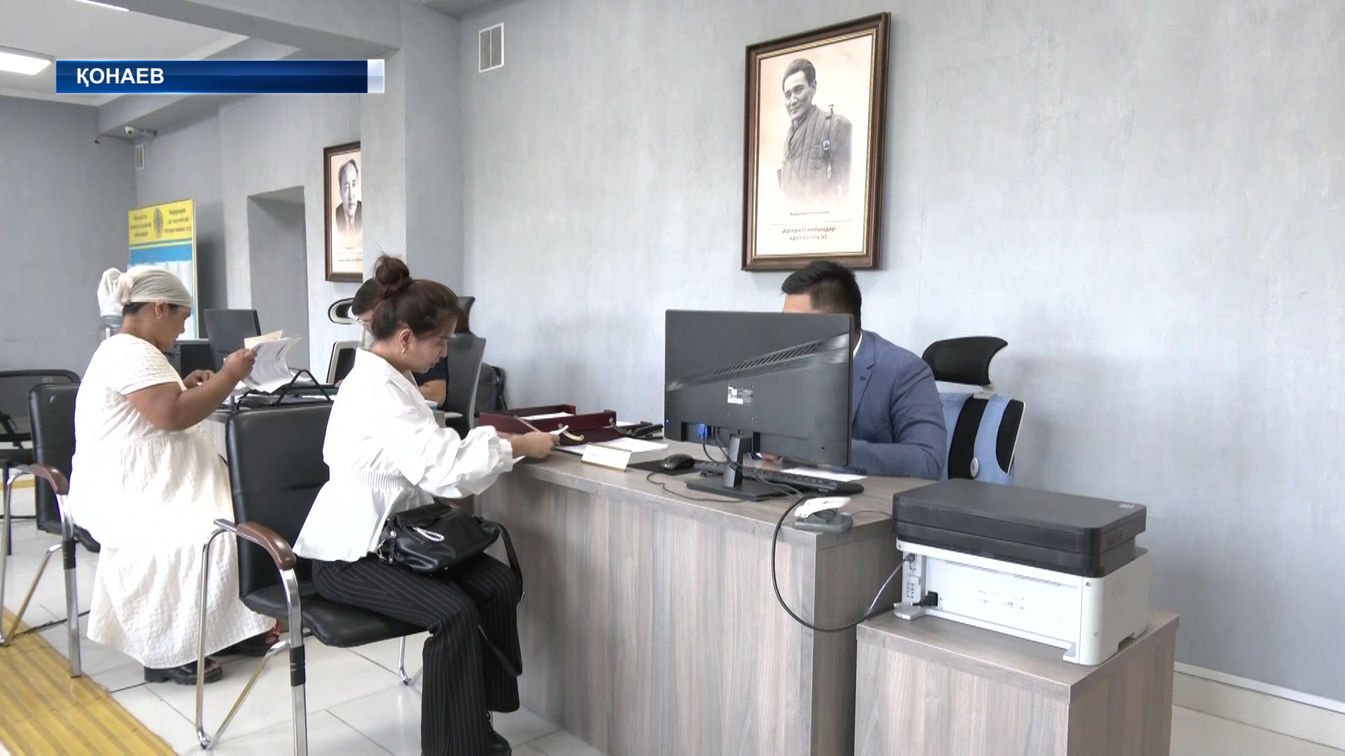 Мемлекеттік қызмет – абыройлы міндет