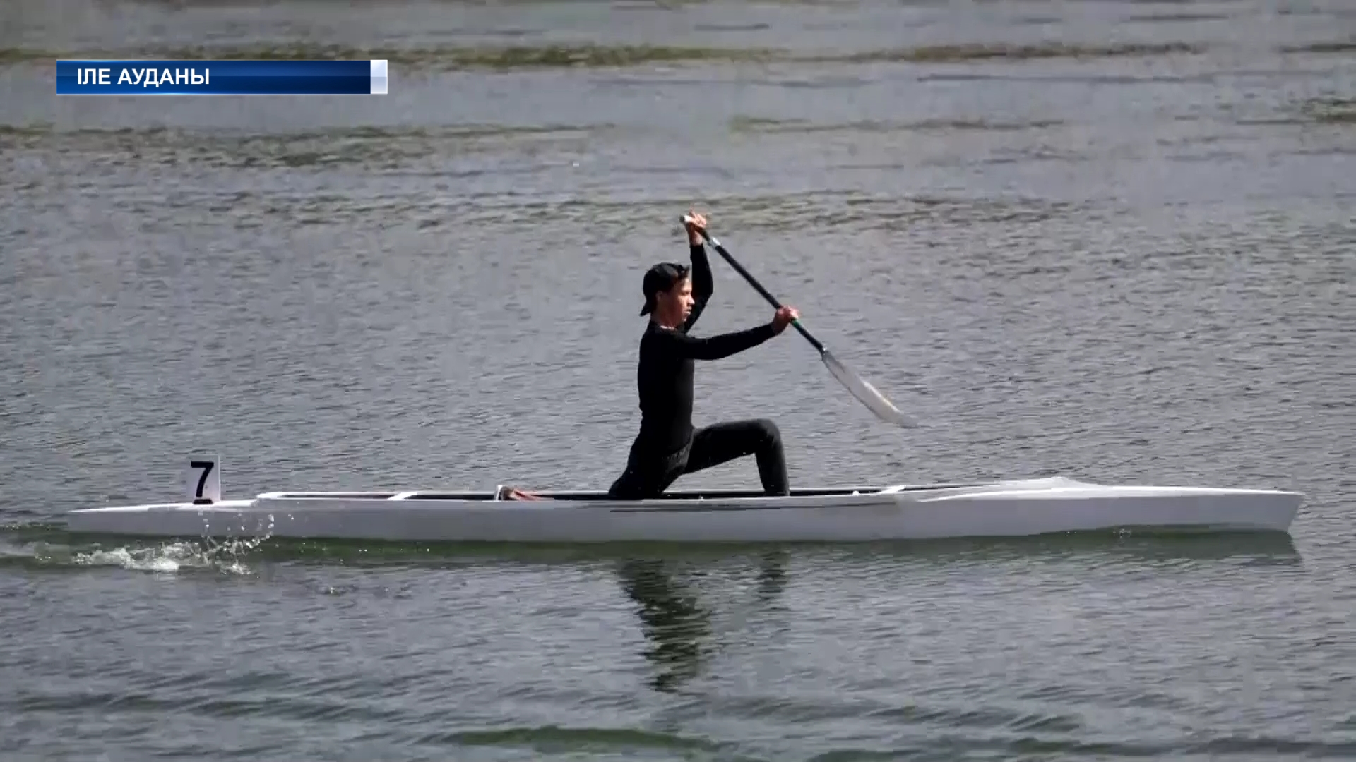 Алматы облысында байдарка мен каноэда есуден  Қазақстан чемпионаты басталды