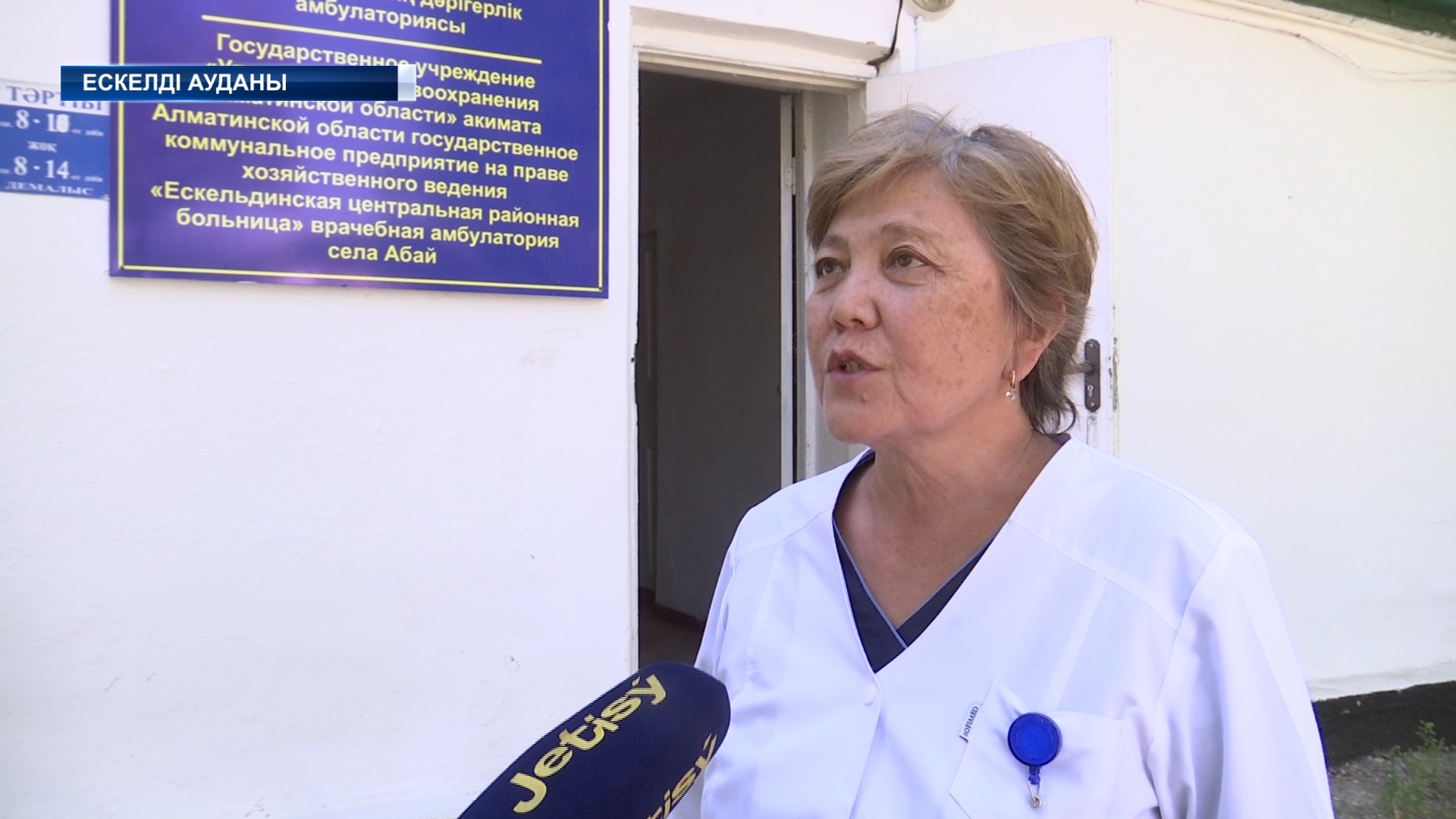 Жетісу облысында 12 блокты-модульді медициналық кешен салынып, пайдалануға беріледі