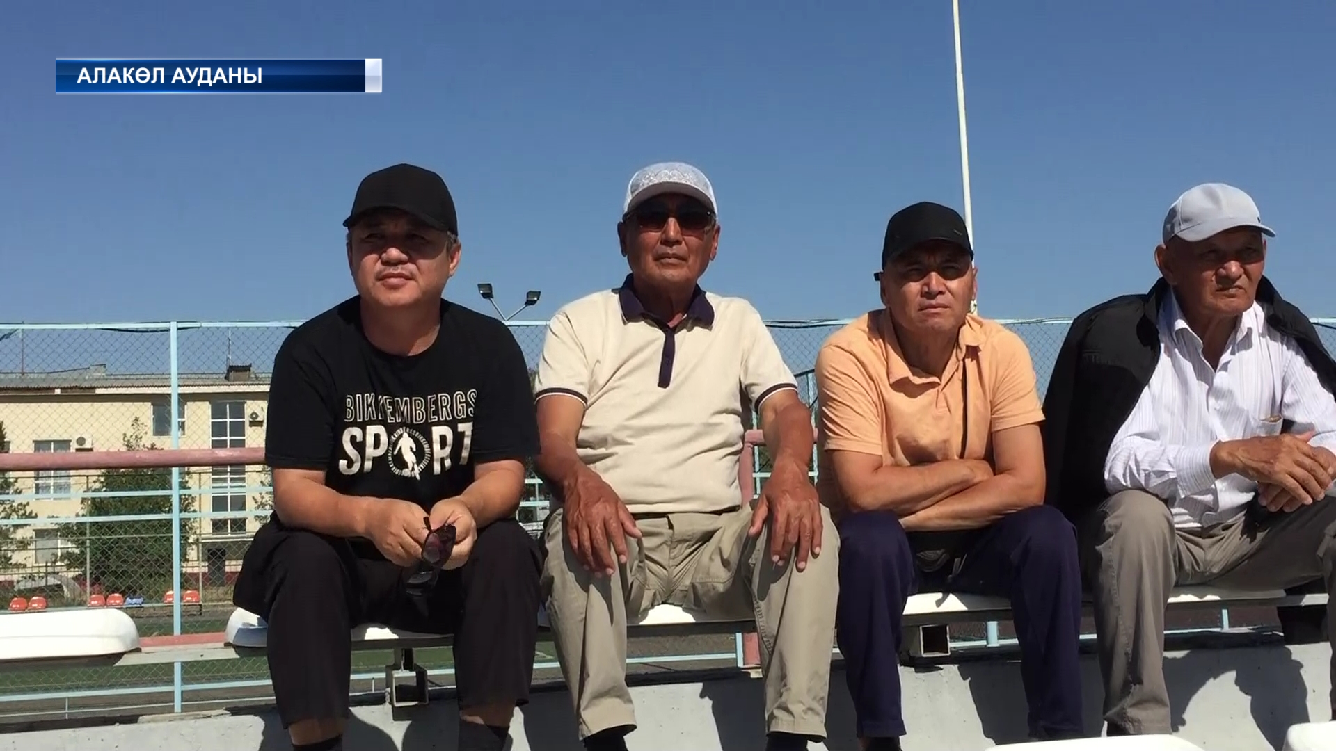 «Алакөлдің ала добы» турнирі өтті