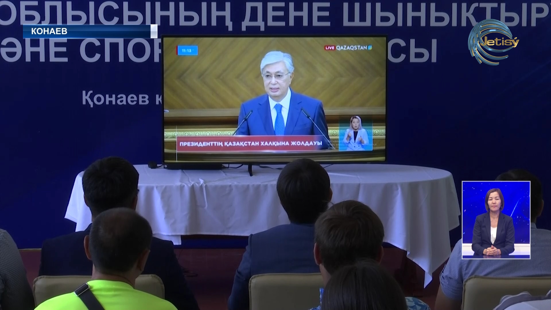 Касым-Жомарта Токаева приняли на ура представители спортивной общественности Алматинской области